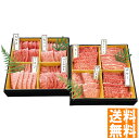 送料無料 近江牛 近江牛 焼肉極八景 ※(注)沖縄・離島は配達不可 全国送料無料 お中元 ギフト 早割 お中元 2025 御見舞 お見舞い お取り寄せ グルメスイーツ