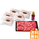 送料無料 千成亭 近江牛すき焼き&近江牛と黒豚のハンバーグセット ※(注)沖縄・離島は配達不可 全国送料無料 お中元 ギフト 早割 お中元 2025 御見舞 お見舞い お取り寄せ グルメスイーツ