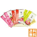 送料無料 鮮馬刺し 鮮馬刺しバラエティー3種セット ※(注)沖縄・離島は配達不可 全国送料無料 お中元 ギフト 早割 お中元 2025 御見舞 お見舞い お取り寄せ グルメスイーツ