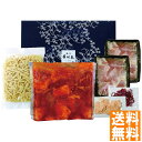 送料無料 博多華味鳥 博多華味鳥 もつ鉄板セット ※(注)沖縄・離島は配達不可 全国送料無料 お中元 ギフト 早割 お中元 2025 御見舞 お見舞い お取り寄せ グルメスイーツ