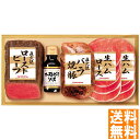 送料無料 プリマハム 直火焼ローストビーフセット PFR-57 ※(注)沖縄・離島は配達不可 全国送料無料 お中元 ギフト 早割 お中元 2025 御見舞 お見舞い お取り寄せ グルメスイーツ