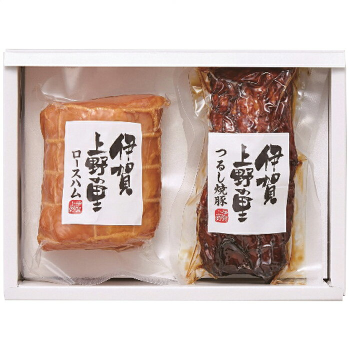 送料無料 伊賀上野の里 ロースハム&つるし焼豚詰合せ ※(注)沖縄・離島は配達不可 全国送料無料 お中元 ギフト 早割 お中元 2025 御見舞 お見舞い お取り寄せ グルメスイーツ