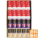 送料無料 養命酒製造 甘酒とうるる酢ビューティー2種20本セット UA-32 ※(注)沖縄・離島は配達不可 全国送料無料 お中元 ギフト 早割 お中元 2025 御見舞 お見舞い お取り寄せ グルメスイーツ