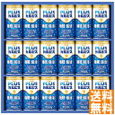 送料無料 カルピス カルピス健康乳酸菌ギフト TNG3P ※(注)沖縄・離島は配達不可 全国送料無料 お中元 ギフト 早割 お中元 2025 御見舞 お見舞い お取り寄せ グルメスイーツ