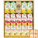 送料無料 山田養蜂場 ハニードリンク3種詰合せ HD-YAK30A ※(注)沖縄・離島は配達不可 全国送料無料 お中元 ギフト 早割 お中元 2025 御見舞 お見舞い お取り寄せ グルメスイーツ
