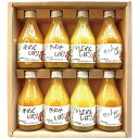 送料無料 伊藤農園 100%ピュアジュース詰合せ 50708ga2 ※(注)沖縄・離島は配達不可 全国送料無料 お中元 ギフト 早割 お中元 2025 御見舞 ...