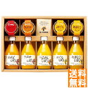 送料無料 伊藤農園 100%ピュアジュース&ジュレセット V-113 ※(注)沖縄・離島は配達不可 全国送料無料 お中元 ギフト 早割 お中元 2025 御見舞...