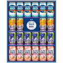 送料無料 カルピス バラエティギフト CWM3R ※(注)沖縄・離島は配達不可 全国送料無料 お中元 ギフト 早割 お中元 2025 御見舞 お見舞い お取り寄...