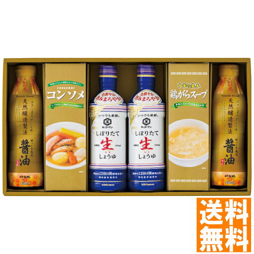 送料無料 バラエティ調味料ギフト AKI-CO ※(注)沖縄・離島は配達不可 全国送料無料 お中元 ギフト 早割 お中元 2025 御見舞 お見舞い お取り寄せ グルメスイーツ 送料無料 バラエティ調味料ギフト AKI-CO ※(注)沖縄・離島は配達不可 全国送料無料 お中元 ギフト 早割 お中元 2025 御見舞 お見舞い お取り寄せ グルメスイーツ