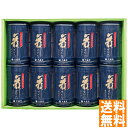 送料無料 大森屋 舞すがた味のり卓上詰合せ NA-50G ※(注)沖縄・離島は配達不可 全国送料無料 お中元 ギフト 早割 お中元 2025 御見舞 お見舞い ...