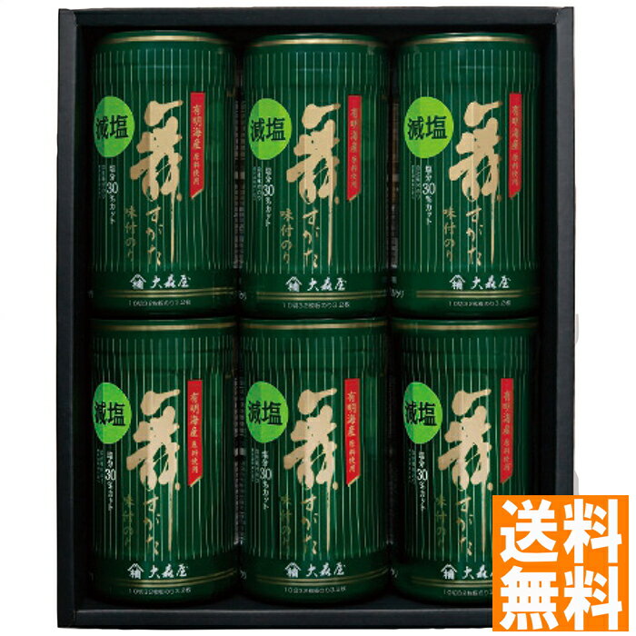 送料無料 大森屋 減塩舞すがた味のり卓上詰合せ GA-30G ※(注)沖縄・離島は配達不可 全国送料無料 お中元 ギフト 早割 お中元 2025 御見舞 お見舞い お取り寄せ グルメスイーツ
