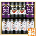 送料無料 やま磯 味付海苔カップ詰合せ VC-8KG ※(注)沖縄・離島は配達不可 全国送料無料 お中元 ギフト 早割 お中元 2025 御見舞 お見舞い お取...