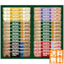 送料無料 AGF ブレンディスティックカフェオレコレクション BST-20A ※(注)沖縄・離島は配達不可 全国送料無料 お中元 ギフト 早割 お中元 2025 御見舞 お見舞い お取り寄せ グルメスイーツ