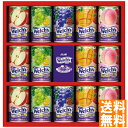 送料無料 ウェルチ ウェルチギフト W20T ※(注)沖縄・離島は配達不可 全国送料無料 お中元 ギフト 早割 お中元 2025 御見舞 お見舞い お取り寄せ グルメスイーツ