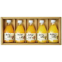 送料無料 伊藤農園 100%ピュアジュース詰合せ 50705g ※(注)沖縄・離島は配達不可 全国送料無料 お中元 ギフト 早割 お中元 2025 御見舞 お見...