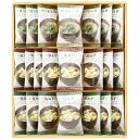 送料無料 美味心 フリーズドライ味噌汁ギフト TK-BE ※(注)沖縄・離島は配達不可 全国送料無料 お中元 ギフト 早割 お中元 2025 御見舞 お見舞い ...