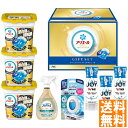 送料無料 P&G アリエールジェルボールプレミアムバラエティギフトセット PGPV-50EA ※(注)沖縄・離島は配達不可 全国送料無料 お中元 ギフト 早割 ...