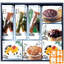 送料無料 榮太樓總本鋪 甘味詰合せ 彩瀬 SA2 ※(注)沖縄・離島は配達不可 全国送料無料 お中元 ギフト 早割 お中元 2025 御見舞 お見舞い お取り寄...