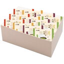 送料無料 八天堂 とろけるくりーむ大福4種12個詰合せ ※(注)沖縄・離島は配達不可 全国送料無料 お歳暮 ギフト 早割 御歳暮 2025 御見舞 お見舞い お...