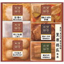 送料無料 賛否両論 賛否両論こだわりの和食ギフト WA-300 ※(注)沖縄・離島は配達不可 全国送料無料 お歳暮 ギフト 早割 御歳暮 2025 御見舞 お見舞い お取り寄せ グルメスイーツ