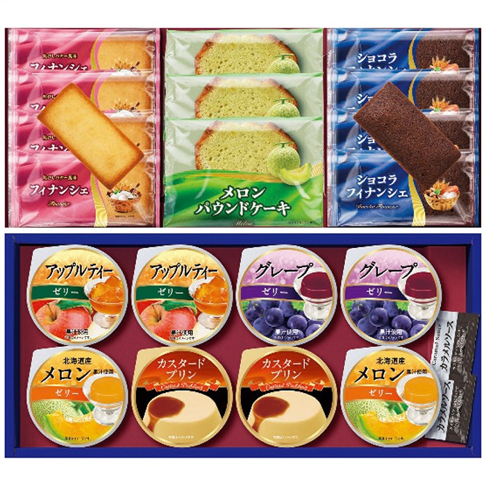 送料無料 Azumi プライムスイーツ TV-35 ※(注)沖縄・離島は配達不可 全国送料無料 お歳暮 ギフト 早割 御歳暮 2025 御見舞 お見舞い お取り...