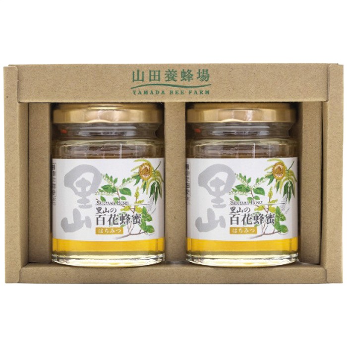 送料無料 山田養蜂場 国産蜂蜜2本セット S2-H2 ※（注）沖縄・離島は配達不可 全国送料無料 お歳暮 ギフト 早割 御歳暮 2025 御見舞 お見舞い お取り寄せ グルメスイーツ