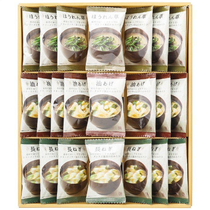 送料無料 美味心 フリーズドライ味噌汁ギフト TK-BE ※（注）沖縄・離島は配達不可 全国送料無料 お歳暮 ギフト 早割 御歳暮 2025 御見舞 お見舞い お取り寄せ グルメスイーツ