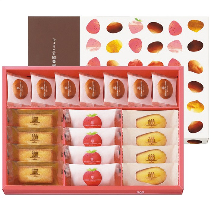 送料無料 アンリ・シャルパンティエ ひょうご五國豊穣アソート(秋冬) Sボックス HGHAS-30AW ※(注)沖縄・離島は配達不可 全国送料無料 お歳暮 ギフ...