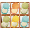 送料無料 志ま秀 クアトロえびチーズ QU-30 ※(注)沖縄・離島は配達不可 全国送料無料 お歳暮 ギフト 早割 御歳暮 2025 御見舞 お見舞い お取り寄せ グルメスイーツ