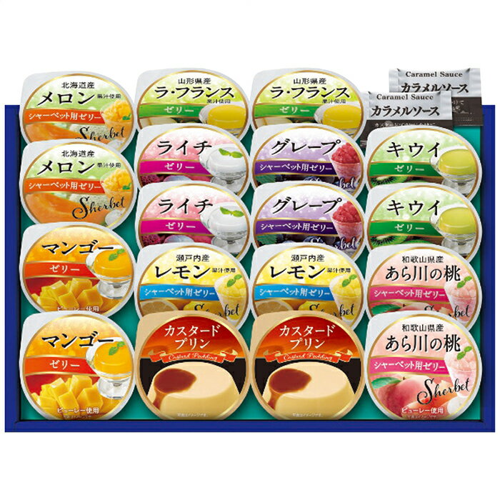 乐天商城 - 送料無料 お中元 Azumi プライムスイーツ TA-35 ※6/8以降の出荷予定となります。北海道・沖縄・離島は配達不可 全国送料無料 御中元ギフト 早割 お中元2026 御中元 御見舞 お見舞い お取り寄せ グルメスイーツ