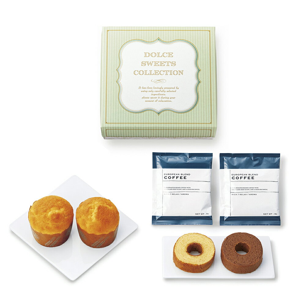 マフィン&カフェスイーツ02(グリーン)