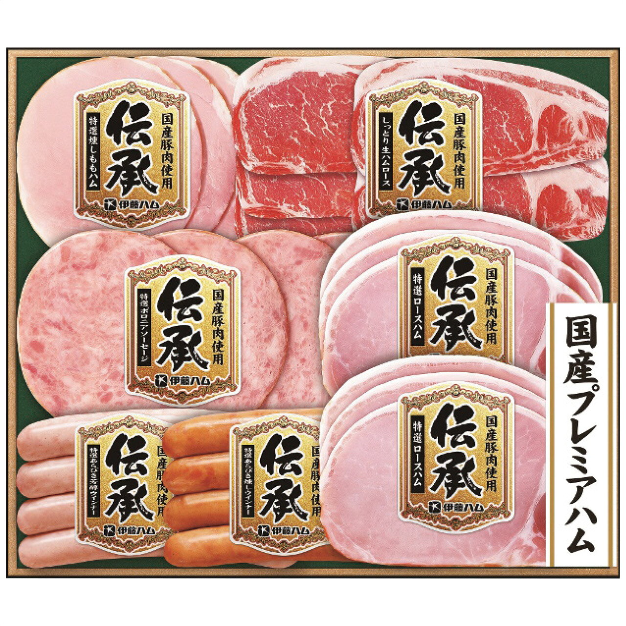 送料無料 お歳暮 伊藤ハム 伝承ギフト DKS-35 DKS-35 ※11/2以降の出荷予定となりま...
