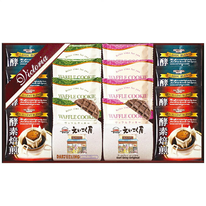 ビクトリアコーヒー ドリップコーヒー＆紅茶・ワッフルクッキーセット VEM-30 内祝い お祝 出産内祝い(4)