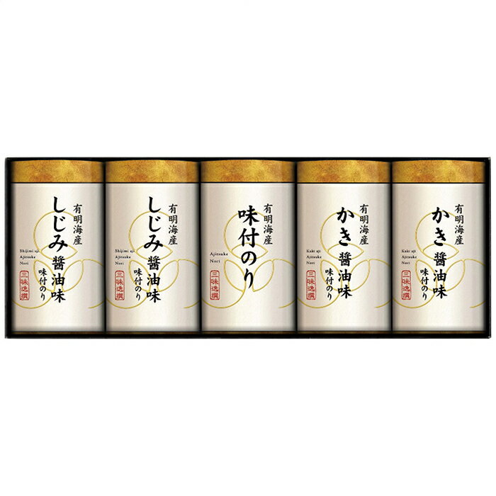 こだわり味付のり詰合せ NAB-25 内祝い お祝 出産内祝い