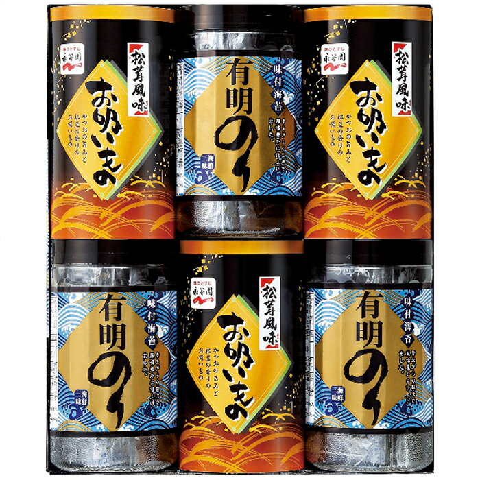 有明のり・永谷園松茸風味お吸い物詰合せ ZFA-30 内祝い お祝 出産内祝い