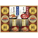 山海の幸詰合せ CMB-80Y 内祝い お祝 出産内祝い