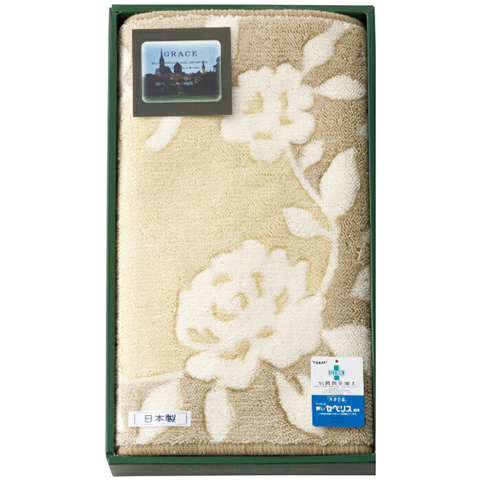 グレイス 玄関マット 内祝い お祝 出産内祝い