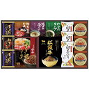 人形町今半・松阪牛と贅沢フリーズドライ詰合せ SY-100 内祝い お祝 出産内祝い