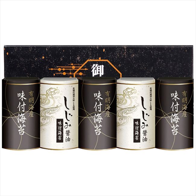 ■商品紹介：有明海の豊富な栄養素を含んだ海苔の詰合せです。 ■商品内容：しじみ醤油味付のり(8切8枚2袋)2個・有明海産味付のり(8切8枚2袋)3個 ■商品パッケージサイズ：38×7.5×14cm メーカー希望小売価格はメーカーカタログに基づいて掲載しています ■さまざまなギフトアイテムをご用意しております。 内祝　内祝い　お祝い返し　ウェディングギフト　ブライダルギフト　引き出物　引出物　結婚引き出物　結婚引出物　結婚内祝い　出産内祝い命名内祝い　入園内祝い　入学内祝い　卒園内祝い　卒業内祝い　就職内祝い　新築内祝い　引越し内祝い　快気内祝い　開店内祝い　二次会披露宴　お祝い　御祝　結婚式　結婚祝い　出産祝い　初節句　七五三　入園祝い　入学祝い　卒園祝い　卒業祝い　成人式　就職祝い　昇進祝い新築祝い　上棟祝い　引っ越し祝い　引越し祝い　開店祝い　退職祝い　快気祝い　全快祝い　初老祝い　還暦祝い　古稀祝い　喜寿祝い　傘寿祝い米寿祝い　卒寿祝い　白寿祝い　長寿祝い　金婚式　銀婚式　ダイヤモンド婚式　結婚記念日　ギフト　ギフトセット　セット　詰め合わせ　贈答品　お返しお礼　御礼　ごあいさつ　ご挨拶　御挨拶　プレゼント　お見舞い　お見舞御礼　お餞別　引越し　引越しご挨拶　記念日　誕生日　父の日　母の日　敬老の日記念品　卒業記念品　定年退職記念品　ゴルフコンペ　コンペ景品　景品　賞品　粗品　お香典返し　香典返し　志　満中陰志　弔事　会葬御礼　法要法要引き出物　法要引出物　法事　法事引き出物　法事引出物　忌明け　四十九日　七七日忌明け志　一周忌　三回忌　回忌法要　偲び草　粗供養　初盆供物　お供え　お中元　御中元　お歳暮　御歳暮　お年賀　御年賀　残暑見舞い　年始挨拶　ボーリング大会　景品　レミパン　ゼリー　スターバックス千疋屋　結婚式　そうめん　ローラアシュレイ　プリン　話題　ディズニー　カタログギフト　ティファール　ビタクラフト　ステンレスタンブラー　リラックマのし無料　メッセージカード無料　ラッピング無料 ギフトにぴったりのアイテムをご紹介！贈り物に悩んでいる方へ、心温まるギフトアイテムを取り揃えました。高品質な食品、ふわふわのタオル、美しい食器、そしてセンスあふれる雑貨まで、幅広いラインナップであなたの大切な人への思いを伝えます。 特徴 高品質：厳選された素材と丁寧な製造工程で作られた商品ばかり。どれも長く愛用いただけます。 多用途：どんなシーンでも使える万能アイテムが揃っています。誕生日、結婚祝い、新築祝いなど、さまざまな場面に最適です。 デザイン：シンプルで洗練されたデザインから、カラフルで個性的なものまで、多彩なバリエーションをご用意。 お手頃価格：高品質ながら手ごろな価格で、コストパフォーマンスも抜群。おすすめの用途とシーン 誕生日プレゼント：大切な人の特別な日を祝うために、実用的かつ心温まるギフトを。食品やタオルは、日常で役立つアイテムとして喜ばれます。 結婚祝い：新しい生活を始めるカップルに、美しい食器やおしゃれな雑貨を。幸せな家庭を築くお手伝いができます。 新築祝い：新しい家に引っ越した友人や家族へ、インテリアにぴったりの雑貨や実用的なタオルを。快適な生活をサポートします。 お返しギフト：感謝の気持ちを込めて、おしゃれで実用的なアイテムを。食品はもちろん、使い心地の良いタオルや美しい食器も喜ばれます。 季節の贈り物：お中元やお歳暮、季節の挨拶として、季節に合ったギフトを。夏には涼しげな雑貨、冬には温かみのあるタオルや食品が最適です。 贈る相手に合わせたおすすめ グルメな方へ：美味しい食品を贈れば、食卓が一層華やかに。特別な時間を演出します。 家庭的な方へ：ふわふわのタオルや使いやすい食器で、日常生活に彩りを。 オシャレな方へ：センスあふれる雑貨で、インテリアを一層魅力的に。 まとめ あなたの気持ちを込めたギフト選びをお手伝いします。どれも心を込めて選んだアイテムばかりです。大切な人への贈り物として、自信を持っておすすめします。 商品概要 [分類] 以下のような商品をお探しの方にオススメです。スイーツ スィーツ スウィーツ Sweets ケーキ お菓子 洋菓子 デザート おやつ 小腹対策 食品 食べ物 / チョコレートケーキ チョコレート ガトーショコラ チーズケーキ 生菓子 生ケーキ ベイクドチーズケーキ [評価・マスコミ] ランキング1位のおすすめ(お勧め オススメ) インスタ映え SNS 評判 今話題の人気商品 [サービス] 以下のサービスをご利用いだだけます。不可の場合あり。お取り寄せ 全国配送 全国発送 オーダー 注文 デリバリー 取寄せ 宅配 ネット通販 持ち運び可 / 送料無料 送料込み 無料ギフト対応 日持ち長い 長期保存 賞味期限が長い 名入れ 当日発送 お急ぎ便 即日配送 即日発送 翌日配送 翌日発送 前日に買う あす楽 明日楽 即納 翌日 あす着 明日届く 配送日指定可 冷凍保存可 冷凍保管 冷凍便 ギフトラッピング ギフト対応 予約 メッセージ付き 有料メッセージカード 有料お誕生日カード ホワイトデー当日お届け可能 [パッケージ] 　 以下のような包装でお届けします。詰め合わせ セット アソート 化粧箱入り ラッピング不要 個包装 小分け 手提げ袋（有償） 2重梱包 [デザイン] 以下のようなイメージをお求めの方におすすめです。お洒落 可愛い ゴージャス 高級感 プレミアム サプライズ感 美しい インパクト 面白い 珍しい 希少 驚き シンプル 上品 スタイリッシュ エレガント モダン [ご用途] 工夫次第で様々な用途でご利用いただけます。贈り物 プレゼント ギフト プチギフト 贈答品 お祝い 御祝い 退職祝い 内祝い 出産祝い 出産内祝い 入学祝い 卒業祝い ご褒美 手土産 お土産 お使い物 お返し お礼 ご挨拶 ご進物 お配り 配る ばらまき バレンタインデー バレンタインデイ ヴァレンタイン 友チョコ 義理チョコ 本命チョコ 逆チョコ バレンタインチョコ ホワイトデー ホワイトデイ ホワイトデーのお返し 七五三 ひな祭り こどもの日 ハロウィン クリスマス お中元 お年賀 ウインターギフト 御中元 御歳暮 サマーギフト 残暑見舞い お歳暮 母の日 父の日 敬老の日 敬老会記念品 敬老会 結婚祝い 結婚内祝い 結婚記念日 結婚式二次会 二次会のプチギフト 結婚披露宴の引き出物 引き菓子 ウエディングパーティー 成人祝い 長寿祝い 還暦祝い 古希祝い 古稀祝い 喜寿祝い 傘寿祝い 米寿祝い 卒寿祝い 白寿祝い 紀寿祝い 百寿祝い 成人式 セレモニー イベント 内祝い 快気祝い 快気内祝い 出産内祝い 出産祝い 記念日 お返し ご進物 御使い物 お礼 ご挨拶 御礼 ご祝儀 祝儀の品 お使い物 ノベルティー 粗品 景品 長寿 法事 法要 仏事 年忌法事 志 粗供養 供養返し 香典返し 満中陰志 御供え お供え 御供物 弔事 七五三 ひな祭り 入学祝い 卒業祝い 卒園祝い 退職祝い 入社祝い 成人式 成人式のお祝い 朝食 食事代わり ティータイム ブレイクタイム ホームパーティー クリスマスケーキ 誕生日プレゼント 誕生祝い バースデーケーキ 学校 会社 職場 法人 取引先 部活 イベント サークル 介護施設 [おすすめの方] 以下のような様々なお客様にお喜びいただいております。10代 20代 30代 40代 50代 60代 70代 80代 90代 100歳以上 お母さん お父さん ママ パパ 兄弟姉妹 彼氏 彼女 恋人 義理の母 叔父さん 親戚の お嬢さん 大家族 家族 赤ちゃん 祖父 祖母 叔父 叔母 孫 おじいちゃん おばあちゃん じいじ ばあば 夫 旦那 妻 奥様 お嫁さん 奥さん 親 両親 娘 同僚 友達 仲間 友人 親友 上司 部下 先輩 後輩 お世話になった方 恩師 先生 大人数 女友達 法人 女性 男性 大人 子ども 子供用 小学生 中学生 高校生 男の子 女の子 辛党 甘党 甘いものが苦手 高齢者 お年寄り [その他おすすめ] 以下のような商品に興味のある方にもオススメです。大量 大量購入 財布に優しい 大人数 業務用 大量スイーツ お試し コスパ良い /有明海の豊富な栄養素を含んだ海苔の詰合せです。