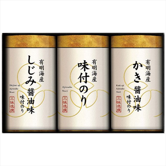 ■商品紹介：有明海産の風味豊かな海苔をオーソドックスな味付のりに加え、しじみ?油味、かき醤油味の3種の味わいに仕上げました。 ■商品内容：味付のり(8切16枚)・味付のり(しじみ醤油味)(8切16枚)・味付のり(かき醤油味)(8切16枚)各1個 ■商品パッケージサイズ：22.7×7.5×14.3cm メーカー希望小売価格はメーカーカタログに基づいて掲載しています ■さまざまなギフトアイテムをご用意しております。 内祝　内祝い　お祝い返し　ウェディングギフト　ブライダルギフト　引き出物　引出物　結婚引き出物　結婚引出物　結婚内祝い　出産内祝い命名内祝い　入園内祝い　入学内祝い　卒園内祝い　卒業内祝い　就職内祝い　新築内祝い　引越し内祝い　快気内祝い　開店内祝い　二次会披露宴　お祝い　御祝　結婚式　結婚祝い　出産祝い　初節句　七五三　入園祝い　入学祝い　卒園祝い　卒業祝い　成人式　就職祝い　昇進祝い新築祝い　上棟祝い　引っ越し祝い　引越し祝い　開店祝い　退職祝い　快気祝い　全快祝い　初老祝い　還暦祝い　古稀祝い　喜寿祝い　傘寿祝い米寿祝い　卒寿祝い　白寿祝い　長寿祝い　金婚式　銀婚式　ダイヤモンド婚式　結婚記念日　ギフト　ギフトセット　セット　詰め合わせ　贈答品　お返しお礼　御礼　ごあいさつ　ご挨拶　御挨拶　プレゼント　お見舞い　お見舞御礼　お餞別　引越し　引越しご挨拶　記念日　誕生日　父の日　母の日　敬老の日記念品　卒業記念品　定年退職記念品　ゴルフコンペ　コンペ景品　景品　賞品　粗品　お香典返し　香典返し　志　満中陰志　弔事　会葬御礼　法要法要引き出物　法要引出物　法事　法事引き出物　法事引出物　忌明け　四十九日　七七日忌明け志　一周忌　三回忌　回忌法要　偲び草　粗供養　初盆供物　お供え　お中元　御中元　お歳暮　御歳暮　お年賀　御年賀　残暑見舞い　年始挨拶　ボーリング大会　景品　レミパン　ゼリー　スターバックス千疋屋　結婚式　そうめん　ローラアシュレイ　プリン　話題　ディズニー　カタログギフト　ティファール　ビタクラフト　ステンレスタンブラー　リラックマのし無料　メッセージカード無料　ラッピング無料 ギフトにぴったりのアイテムをご紹介！贈り物に悩んでいる方へ、心温まるギフトアイテムを取り揃えました。高品質な食品、ふわふわのタオル、美しい食器、そしてセンスあふれる雑貨まで、幅広いラインナップであなたの大切な人への思いを伝えます。 特徴 高品質：厳選された素材と丁寧な製造工程で作られた商品ばかり。どれも長く愛用いただけます。 多用途：どんなシーンでも使える万能アイテムが揃っています。誕生日、結婚祝い、新築祝いなど、さまざまな場面に最適です。 デザイン：シンプルで洗練されたデザインから、カラフルで個性的なものまで、多彩なバリエーションをご用意。 お手頃価格：高品質ながら手ごろな価格で、コストパフォーマンスも抜群。おすすめの用途とシーン 誕生日プレゼント：大切な人の特別な日を祝うために、実用的かつ心温まるギフトを。食品やタオルは、日常で役立つアイテムとして喜ばれます。 結婚祝い：新しい生活を始めるカップルに、美しい食器やおしゃれな雑貨を。幸せな家庭を築くお手伝いができます。 新築祝い：新しい家に引っ越した友人や家族へ、インテリアにぴったりの雑貨や実用的なタオルを。快適な生活をサポートします。 お返しギフト：感謝の気持ちを込めて、おしゃれで実用的なアイテムを。食品はもちろん、使い心地の良いタオルや美しい食器も喜ばれます。 季節の贈り物：お中元やお歳暮、季節の挨拶として、季節に合ったギフトを。夏には涼しげな雑貨、冬には温かみのあるタオルや食品が最適です。 贈る相手に合わせたおすすめ グルメな方へ：美味しい食品を贈れば、食卓が一層華やかに。特別な時間を演出します。 家庭的な方へ：ふわふわのタオルや使いやすい食器で、日常生活に彩りを。 オシャレな方へ：センスあふれる雑貨で、インテリアを一層魅力的に。 まとめ あなたの気持ちを込めたギフト選びをお手伝いします。どれも心を込めて選んだアイテムばかりです。大切な人への贈り物として、自信を持っておすすめします。 商品概要 [分類] 以下のような商品をお探しの方にオススメです。スイーツ スィーツ スウィーツ Sweets ケーキ お菓子 洋菓子 デザート おやつ 小腹対策 食品 食べ物 / チョコレートケーキ チョコレート ガトーショコラ チーズケーキ 生菓子 生ケーキ ベイクドチーズケーキ [評価・マスコミ] ランキング1位のおすすめ(お勧め オススメ) インスタ映え SNS 評判 今話題の人気商品 [サービス] 以下のサービスをご利用いだだけます。不可の場合あり。お取り寄せ 全国配送 全国発送 オーダー 注文 デリバリー 取寄せ 宅配 ネット通販 持ち運び可 / 送料無料 送料込み 無料ギフト対応 日持ち長い 長期保存 賞味期限が長い 名入れ 当日発送 お急ぎ便 即日配送 即日発送 翌日配送 翌日発送 前日に買う あす楽 明日楽 即納 翌日 あす着 明日届く 配送日指定可 冷凍保存可 冷凍保管 冷凍便 ギフトラッピング ギフト対応 予約 メッセージ付き 有料メッセージカード 有料お誕生日カード ホワイトデー当日お届け可能 [パッケージ] 　 以下のような包装でお届けします。詰め合わせ セット アソート 化粧箱入り ラッピング不要 個包装 小分け 手提げ袋（有償） 2重梱包 [デザイン] 以下のようなイメージをお求めの方におすすめです。お洒落 可愛い ゴージャス 高級感 プレミアム サプライズ感 美しい インパクト 面白い 珍しい 希少 驚き シンプル 上品 スタイリッシュ エレガント モダン [ご用途] 工夫次第で様々な用途でご利用いただけます。贈り物 プレゼント ギフト プチギフト 贈答品 お祝い 御祝い 退職祝い 内祝い 出産祝い 出産内祝い 入学祝い 卒業祝い ご褒美 手土産 お土産 お使い物 お返し お礼 ご挨拶 ご進物 お配り 配る ばらまき バレンタインデー バレンタインデイ ヴァレンタイン 友チョコ 義理チョコ 本命チョコ 逆チョコ バレンタインチョコ ホワイトデー ホワイトデイ ホワイトデーのお返し 七五三 ひな祭り こどもの日 ハロウィン クリスマス お中元 お年賀 ウインターギフト 御中元 御歳暮 サマーギフト 残暑見舞い お歳暮 母の日 父の日 敬老の日 敬老会記念品 敬老会 結婚祝い 結婚内祝い 結婚記念日 結婚式二次会 二次会のプチギフト 結婚披露宴の引き出物 引き菓子 ウエディングパーティー 成人祝い 長寿祝い 還暦祝い 古希祝い 古稀祝い 喜寿祝い 傘寿祝い 米寿祝い 卒寿祝い 白寿祝い 紀寿祝い 百寿祝い 成人式 セレモニー イベント 内祝い 快気祝い 快気内祝い 出産内祝い 出産祝い 記念日 お返し ご進物 御使い物 お礼 ご挨拶 御礼 ご祝儀 祝儀の品 お使い物 ノベルティー 粗品 景品 長寿 法事 法要 仏事 年忌法事 志 粗供養 供養返し 香典返し 満中陰志 御供え お供え 御供物 弔事 七五三 ひな祭り 入学祝い 卒業祝い 卒園祝い 退職祝い 入社祝い 成人式 成人式のお祝い 朝食 食事代わり ティータイム ブレイクタイム ホームパーティー クリスマスケーキ 誕生日プレゼント 誕生祝い バースデーケーキ 学校 会社 職場 法人 取引先 部活 イベント サークル 介護施設 [おすすめの方] 以下のような様々なお客様にお喜びいただいております。10代 20代 30代 40代 50代 60代 70代 80代 90代 100歳以上 お母さん お父さん ママ パパ 兄弟姉妹 彼氏 彼女 恋人 義理の母 叔父さん 親戚の お嬢さん 大家族 家族 赤ちゃん 祖父 祖母 叔父 叔母 孫 おじいちゃん おばあちゃん じいじ ばあば 夫 旦那 妻 奥様 お嫁さん 奥さん 親 両親 娘 同僚 友達 仲間 友人 親友 上司 部下 先輩 後輩 お世話になった方 恩師 先生 大人数 女友達 法人 女性 男性 大人 子ども 子供用 小学生 中学生 高校生 男の子 女の子 辛党 甘党 甘いものが苦手 高齢者 お年寄り [その他おすすめ] 以下のような商品に興味のある方にもオススメです。大量 大量購入 財布に優しい 大人数 業務用 大量スイーツ お試し コスパ良い /有明海産の風味豊かな海苔をオーソドックスな味付のりに加え、しじみ?油味、かき醤油味の3種の味わいに仕上げました。