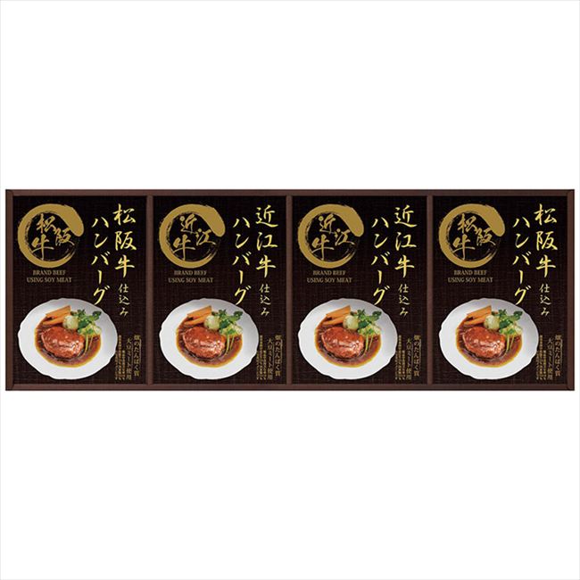 ■商品紹介：レンジ対応袋ですので、袋ごと簡単に調理できます。松阪牛・近江牛を使用したふんわり柔らかな特製のハンバーグです。濃厚なデミグラスソースでお召しあがり下さい。 ■商品内容：松阪牛仕込みハンバーグ(大豆ミート入)130g(固形量80g)・近江牛仕込みハンバーグ(大豆ミート入)130g(固形量80g)各2袋 ■商品パッケージサイズ：55.3×4.3×19cm メーカー希望小売価格はメーカーカタログに基づいて掲載しています ■さまざまなギフトアイテムをご用意しております。 内祝　内祝い　お祝い返し　ウェディングギフト　ブライダルギフト　引き出物　引出物　結婚引き出物　結婚引出物　結婚内祝い　出産内祝い命名内祝い　入園内祝い　入学内祝い　卒園内祝い　卒業内祝い　就職内祝い　新築内祝い　引越し内祝い　快気内祝い　開店内祝い　二次会披露宴　お祝い　御祝　結婚式　結婚祝い　出産祝い　初節句　七五三　入園祝い　入学祝い　卒園祝い　卒業祝い　成人式　就職祝い　昇進祝い新築祝い　上棟祝い　引っ越し祝い　引越し祝い　開店祝い　退職祝い　快気祝い　全快祝い　初老祝い　還暦祝い　古稀祝い　喜寿祝い　傘寿祝い米寿祝い　卒寿祝い　白寿祝い　長寿祝い　金婚式　銀婚式　ダイヤモンド婚式　結婚記念日　ギフト　ギフトセット　セット　詰め合わせ　贈答品　お返しお礼　御礼　ごあいさつ　ご挨拶　御挨拶　プレゼント　お見舞い　お見舞御礼　お餞別　引越し　引越しご挨拶　記念日　誕生日　父の日　母の日　敬老の日記念品　卒業記念品　定年退職記念品　ゴルフコンペ　コンペ景品　景品　賞品　粗品　お香典返し　香典返し　志　満中陰志　弔事　会葬御礼　法要法要引き出物　法要引出物　法事　法事引き出物　法事引出物　忌明け　四十九日　七七日忌明け志　一周忌　三回忌　回忌法要　偲び草　粗供養　初盆供物　お供え　お中元　御中元　お歳暮　御歳暮　お年賀　御年賀　残暑見舞い　年始挨拶　ボーリング大会　景品　レミパン　ゼリー　スターバックス千疋屋　結婚式　そうめん　ローラアシュレイ　プリン　話題　ディズニー　カタログギフト　ティファール　ビタクラフト　ステンレスタンブラー　リラックマのし無料　メッセージカード無料　ラッピング無料 ギフトにぴったりのアイテムをご紹介！贈り物に悩んでいる方へ、心温まるギフトアイテムを取り揃えました。高品質な食品、ふわふわのタオル、美しい食器、そしてセンスあふれる雑貨まで、幅広いラインナップであなたの大切な人への思いを伝えます。 特徴 高品質：厳選された素材と丁寧な製造工程で作られた商品ばかり。どれも長く愛用いただけます。 多用途：どんなシーンでも使える万能アイテムが揃っています。誕生日、結婚祝い、新築祝いなど、さまざまな場面に最適です。 デザイン：シンプルで洗練されたデザインから、カラフルで個性的なものまで、多彩なバリエーションをご用意。 お手頃価格：高品質ながら手ごろな価格で、コストパフォーマンスも抜群。おすすめの用途とシーン 誕生日プレゼント：大切な人の特別な日を祝うために、実用的かつ心温まるギフトを。食品やタオルは、日常で役立つアイテムとして喜ばれます。 結婚祝い：新しい生活を始めるカップルに、美しい食器やおしゃれな雑貨を。幸せな家庭を築くお手伝いができます。 新築祝い：新しい家に引っ越した友人や家族へ、インテリアにぴったりの雑貨や実用的なタオルを。快適な生活をサポートします。 お返しギフト：感謝の気持ちを込めて、おしゃれで実用的なアイテムを。食品はもちろん、使い心地の良いタオルや美しい食器も喜ばれます。 季節の贈り物：お中元やお歳暮、季節の挨拶として、季節に合ったギフトを。夏には涼しげな雑貨、冬には温かみのあるタオルや食品が最適です。 贈る相手に合わせたおすすめ グルメな方へ：美味しい食品を贈れば、食卓が一層華やかに。特別な時間を演出します。 家庭的な方へ：ふわふわのタオルや使いやすい食器で、日常生活に彩りを。 オシャレな方へ：センスあふれる雑貨で、インテリアを一層魅力的に。 まとめ あなたの気持ちを込めたギフト選びをお手伝いします。どれも心を込めて選んだアイテムばかりです。大切な人への贈り物として、自信を持っておすすめします。 商品概要 [分類] 以下のような商品をお探しの方にオススメです。スイーツ スィーツ スウィーツ Sweets ケーキ お菓子 洋菓子 デザート おやつ 小腹対策 食品 食べ物 / チョコレートケーキ チョコレート ガトーショコラ チーズケーキ 生菓子 生ケーキ ベイクドチーズケーキ [評価・マスコミ] ランキング1位のおすすめ(お勧め オススメ) インスタ映え SNS 評判 今話題の人気商品 [サービス] 以下のサービスをご利用いだだけます。不可の場合あり。お取り寄せ 全国配送 全国発送 オーダー 注文 デリバリー 取寄せ 宅配 ネット通販 持ち運び可 / 送料無料 送料込み 無料ギフト対応 日持ち長い 長期保存 賞味期限が長い 名入れ 当日発送 お急ぎ便 即日配送 即日発送 翌日配送 翌日発送 前日に買う あす楽 明日楽 即納 翌日 あす着 明日届く 配送日指定可 冷凍保存可 冷凍保管 冷凍便 ギフトラッピング ギフト対応 予約 メッセージ付き 有料メッセージカード 有料お誕生日カード ホワイトデー当日お届け可能 [パッケージ] 　 以下のような包装でお届けします。詰め合わせ セット アソート 化粧箱入り ラッピング不要 個包装 小分け 手提げ袋（有償） 2重梱包 [デザイン] 以下のようなイメージをお求めの方におすすめです。お洒落 可愛い ゴージャス 高級感 プレミアム サプライズ感 美しい インパクト 面白い 珍しい 希少 驚き シンプル 上品 スタイリッシュ エレガント モダン [ご用途] 工夫次第で様々な用途でご利用いただけます。贈り物 プレゼント ギフト プチギフト 贈答品 お祝い 御祝い 退職祝い 内祝い 出産祝い 出産内祝い 入学祝い 卒業祝い ご褒美 手土産 お土産 お使い物 お返し お礼 ご挨拶 ご進物 お配り 配る ばらまき バレンタインデー バレンタインデイ ヴァレンタイン 友チョコ 義理チョコ 本命チョコ 逆チョコ バレンタインチョコ ホワイトデー ホワイトデイ ホワイトデーのお返し 七五三 ひな祭り こどもの日 ハロウィン クリスマス お中元 お年賀 ウインターギフト 御中元 御歳暮 サマーギフト 残暑見舞い お歳暮 母の日 父の日 敬老の日 敬老会記念品 敬老会 結婚祝い 結婚内祝い 結婚記念日 結婚式二次会 二次会のプチギフト 結婚披露宴の引き出物 引き菓子 ウエディングパーティー 成人祝い 長寿祝い 還暦祝い 古希祝い 古稀祝い 喜寿祝い 傘寿祝い 米寿祝い 卒寿祝い 白寿祝い 紀寿祝い 百寿祝い 成人式 セレモニー イベント 内祝い 快気祝い 快気内祝い 出産内祝い 出産祝い 記念日 お返し ご進物 御使い物 お礼 ご挨拶 御礼 ご祝儀 祝儀の品 お使い物 ノベルティー 粗品 景品 長寿 法事 法要 仏事 年忌法事 志 粗供養 供養返し 香典返し 満中陰志 御供え お供え 御供物 弔事 七五三 ひな祭り 入学祝い 卒業祝い 卒園祝い 退職祝い 入社祝い 成人式 成人式のお祝い 朝食 食事代わり ティータイム ブレイクタイム ホームパーティー クリスマスケーキ 誕生日プレゼント 誕生祝い バースデーケーキ 学校 会社 職場 法人 取引先 部活 イベント サークル 介護施設 [おすすめの方] 以下のような様々なお客様にお喜びいただいております。10代 20代 30代 40代 50代 60代 70代 80代 90代 100歳以上 お母さん お父さん ママ パパ 兄弟姉妹 彼氏 彼女 恋人 義理の母 叔父さん 親戚の お嬢さん 大家族 家族 赤ちゃん 祖父 祖母 叔父 叔母 孫 おじいちゃん おばあちゃん じいじ ばあば 夫 旦那 妻 奥様 お嫁さん 奥さん 親 両親 娘 同僚 友達 仲間 友人 親友 上司 部下 先輩 後輩 お世話になった方 恩師 先生 大人数 女友達 法人 女性 男性 大人 子ども 子供用 小学生 中学生 高校生 男の子 女の子 辛党 甘党 甘いものが苦手 高齢者 お年寄り [その他おすすめ] 以下のような商品に興味のある方にもオススメです。大量 大量購入 財布に優しい 大人数 業務用 大量スイーツ お試し コスパ良い /レンジ対応袋ですので、袋ごと簡単に調理できます。松阪牛・近江牛を使用したふんわり柔らかな特製のハンバーグです。濃厚なデミグラスソースでお召しあがり下さい。