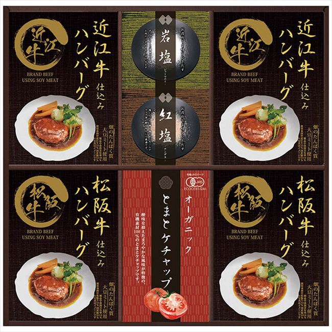 ■商品紹介：レンジ対応袋ですので、袋ごと簡単に調理できます。松阪牛・近江牛を使用したふんわり柔らかな特製のハンバーグです。濃厚なデミグラスソースでお召しあがり下さい。 ■商品内容：松阪牛仕込みハンバーグ(大豆ミート入)130g(固形量80g)・近江牛仕込みハンバーグ(大豆ミート入)130g(固形量80g)各2袋・ジャーマニー岩塩30g・アンデス紅塩30g各1袋・トマトケチャップ10g×8袋 ■商品パッケージサイズ：38.8×4.3×37.6cm メーカー希望小売価格はメーカーカタログに基づいて掲載しています ■さまざまなギフトアイテムをご用意しております。 内祝　内祝い　お祝い返し　ウェディングギフト　ブライダルギフト　引き出物　引出物　結婚引き出物　結婚引出物　結婚内祝い　出産内祝い命名内祝い　入園内祝い　入学内祝い　卒園内祝い　卒業内祝い　就職内祝い　新築内祝い　引越し内祝い　快気内祝い　開店内祝い　二次会披露宴　お祝い　御祝　結婚式　結婚祝い　出産祝い　初節句　七五三　入園祝い　入学祝い　卒園祝い　卒業祝い　成人式　就職祝い　昇進祝い新築祝い　上棟祝い　引っ越し祝い　引越し祝い　開店祝い　退職祝い　快気祝い　全快祝い　初老祝い　還暦祝い　古稀祝い　喜寿祝い　傘寿祝い米寿祝い　卒寿祝い　白寿祝い　長寿祝い　金婚式　銀婚式　ダイヤモンド婚式　結婚記念日　ギフト　ギフトセット　セット　詰め合わせ　贈答品　お返しお礼　御礼　ごあいさつ　ご挨拶　御挨拶　プレゼント　お見舞い　お見舞御礼　お餞別　引越し　引越しご挨拶　記念日　誕生日　父の日　母の日　敬老の日記念品　卒業記念品　定年退職記念品　ゴルフコンペ　コンペ景品　景品　賞品　粗品　お香典返し　香典返し　志　満中陰志　弔事　会葬御礼　法要法要引き出物　法要引出物　法事　法事引き出物　法事引出物　忌明け　四十九日　七七日忌明け志　一周忌　三回忌　回忌法要　偲び草　粗供養　初盆供物　お供え　お中元　御中元　お歳暮　御歳暮　お年賀　御年賀　残暑見舞い　年始挨拶　ボーリング大会　景品　レミパン　ゼリー　スターバックス千疋屋　結婚式　そうめん　ローラアシュレイ　プリン　話題　ディズニー　カタログギフト　ティファール　ビタクラフト　ステンレスタンブラー　リラックマのし無料　メッセージカード無料　ラッピング無料 ギフトにぴったりのアイテムをご紹介！贈り物に悩んでいる方へ、心温まるギフトアイテムを取り揃えました。高品質な食品、ふわふわのタオル、美しい食器、そしてセンスあふれる雑貨まで、幅広いラインナップであなたの大切な人への思いを伝えます。 特徴 高品質：厳選された素材と丁寧な製造工程で作られた商品ばかり。どれも長く愛用いただけます。 多用途：どんなシーンでも使える万能アイテムが揃っています。誕生日、結婚祝い、新築祝いなど、さまざまな場面に最適です。 デザイン：シンプルで洗練されたデザインから、カラフルで個性的なものまで、多彩なバリエーションをご用意。 お手頃価格：高品質ながら手ごろな価格で、コストパフォーマンスも抜群。おすすめの用途とシーン 誕生日プレゼント：大切な人の特別な日を祝うために、実用的かつ心温まるギフトを。食品やタオルは、日常で役立つアイテムとして喜ばれます。 結婚祝い：新しい生活を始めるカップルに、美しい食器やおしゃれな雑貨を。幸せな家庭を築くお手伝いができます。 新築祝い：新しい家に引っ越した友人や家族へ、インテリアにぴったりの雑貨や実用的なタオルを。快適な生活をサポートします。 お返しギフト：感謝の気持ちを込めて、おしゃれで実用的なアイテムを。食品はもちろん、使い心地の良いタオルや美しい食器も喜ばれます。 季節の贈り物：お中元やお歳暮、季節の挨拶として、季節に合ったギフトを。夏には涼しげな雑貨、冬には温かみのあるタオルや食品が最適です。 贈る相手に合わせたおすすめ グルメな方へ：美味しい食品を贈れば、食卓が一層華やかに。特別な時間を演出します。 家庭的な方へ：ふわふわのタオルや使いやすい食器で、日常生活に彩りを。 オシャレな方へ：センスあふれる雑貨で、インテリアを一層魅力的に。 まとめ あなたの気持ちを込めたギフト選びをお手伝いします。どれも心を込めて選んだアイテムばかりです。大切な人への贈り物として、自信を持っておすすめします。 商品概要 [分類] 以下のような商品をお探しの方にオススメです。スイーツ スィーツ スウィーツ Sweets ケーキ お菓子 洋菓子 デザート おやつ 小腹対策 食品 食べ物 / チョコレートケーキ チョコレート ガトーショコラ チーズケーキ 生菓子 生ケーキ ベイクドチーズケーキ [評価・マスコミ] ランキング1位のおすすめ(お勧め オススメ) インスタ映え SNS 評判 今話題の人気商品 [サービス] 以下のサービスをご利用いだだけます。不可の場合あり。お取り寄せ 全国配送 全国発送 オーダー 注文 デリバリー 取寄せ 宅配 ネット通販 持ち運び可 / 送料無料 送料込み 無料ギフト対応 日持ち長い 長期保存 賞味期限が長い 名入れ 当日発送 お急ぎ便 即日配送 即日発送 翌日配送 翌日発送 前日に買う あす楽 明日楽 即納 翌日 あす着 明日届く 配送日指定可 冷凍保存可 冷凍保管 冷凍便 ギフトラッピング ギフト対応 予約 メッセージ付き 有料メッセージカード 有料お誕生日カード ホワイトデー当日お届け可能 [パッケージ] 　 以下のような包装でお届けします。詰め合わせ セット アソート 化粧箱入り ラッピング不要 個包装 小分け 手提げ袋（有償） 2重梱包 [デザイン] 以下のようなイメージをお求めの方におすすめです。お洒落 可愛い ゴージャス 高級感 プレミアム サプライズ感 美しい インパクト 面白い 珍しい 希少 驚き シンプル 上品 スタイリッシュ エレガント モダン [ご用途] 工夫次第で様々な用途でご利用いただけます。贈り物 プレゼント ギフト プチギフト 贈答品 お祝い 御祝い 退職祝い 内祝い 出産祝い 出産内祝い 入学祝い 卒業祝い ご褒美 手土産 お土産 お使い物 お返し お礼 ご挨拶 ご進物 お配り 配る ばらまき バレンタインデー バレンタインデイ ヴァレンタイン 友チョコ 義理チョコ 本命チョコ 逆チョコ バレンタインチョコ ホワイトデー ホワイトデイ ホワイトデーのお返し 七五三 ひな祭り こどもの日 ハロウィン クリスマス お中元 お年賀 ウインターギフト 御中元 御歳暮 サマーギフト 残暑見舞い お歳暮 母の日 父の日 敬老の日 敬老会記念品 敬老会 結婚祝い 結婚内祝い 結婚記念日 結婚式二次会 二次会のプチギフト 結婚披露宴の引き出物 引き菓子 ウエディングパーティー 成人祝い 長寿祝い 還暦祝い 古希祝い 古稀祝い 喜寿祝い 傘寿祝い 米寿祝い 卒寿祝い 白寿祝い 紀寿祝い 百寿祝い 成人式 セレモニー イベント 内祝い 快気祝い 快気内祝い 出産内祝い 出産祝い 記念日 お返し ご進物 御使い物 お礼 ご挨拶 御礼 ご祝儀 祝儀の品 お使い物 ノベルティー 粗品 景品 長寿 法事 法要 仏事 年忌法事 志 粗供養 供養返し 香典返し 満中陰志 御供え お供え 御供物 弔事 七五三 ひな祭り 入学祝い 卒業祝い 卒園祝い 退職祝い 入社祝い 成人式 成人式のお祝い 朝食 食事代わり ティータイム ブレイクタイム ホームパーティー クリスマスケーキ 誕生日プレゼント 誕生祝い バースデーケーキ 学校 会社 職場 法人 取引先 部活 イベント サークル 介護施設 [おすすめの方] 以下のような様々なお客様にお喜びいただいております。10代 20代 30代 40代 50代 60代 70代 80代 90代 100歳以上 お母さん お父さん ママ パパ 兄弟姉妹 彼氏 彼女 恋人 義理の母 叔父さん 親戚の お嬢さん 大家族 家族 赤ちゃん 祖父 祖母 叔父 叔母 孫 おじいちゃん おばあちゃん じいじ ばあば 夫 旦那 妻 奥様 お嫁さん 奥さん 親 両親 娘 同僚 友達 仲間 友人 親友 上司 部下 先輩 後輩 お世話になった方 恩師 先生 大人数 女友達 法人 女性 男性 大人 子ども 子供用 小学生 中学生 高校生 男の子 女の子 辛党 甘党 甘いものが苦手 高齢者 お年寄り [その他おすすめ] 以下のような商品に興味のある方にもオススメです。大量 大量購入 財布に優しい 大人数 業務用 大量スイーツ お試し コスパ良い /レンジ対応袋ですので、袋ごと簡単に調理できます。松阪牛・近江牛を使用したふんわり柔らかな特製のハンバーグです。濃厚なデミグラスソースでお召しあがり下さい。