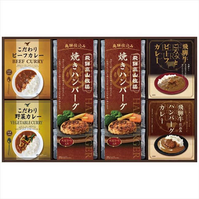 ■商品紹介：こんがりと焼き上げたハンバーグとこだわりのカレーをセットした、贅沢な洋食セットです。 ■商品内容：焼きハンバーグ100g×8個・こだわりビーフカレー180g・こだわり野菜カレー180g・飛騨牛ビーフカレー190g・飛騨牛入りハンバーグカレー190g各1個 ■商品パッケージサイズ：54.3×4×34.5cm メーカー希望小売価格はメーカーカタログに基づいて掲載しています ■さまざまなギフトアイテムをご用意しております。 内祝　内祝い　お祝い返し　ウェディングギフト　ブライダルギフト　引き出物　引出物　結婚引き出物　結婚引出物　結婚内祝い　出産内祝い命名内祝い　入園内祝い　入学内祝い　卒園内祝い　卒業内祝い　就職内祝い　新築内祝い　引越し内祝い　快気内祝い　開店内祝い　二次会披露宴　お祝い　御祝　結婚式　結婚祝い　出産祝い　初節句　七五三　入園祝い　入学祝い　卒園祝い　卒業祝い　成人式　就職祝い　昇進祝い新築祝い　上棟祝い　引っ越し祝い　引越し祝い　開店祝い　退職祝い　快気祝い　全快祝い　初老祝い　還暦祝い　古稀祝い　喜寿祝い　傘寿祝い米寿祝い　卒寿祝い　白寿祝い　長寿祝い　金婚式　銀婚式　ダイヤモンド婚式　結婚記念日　ギフト　ギフトセット　セット　詰め合わせ　贈答品　お返しお礼　御礼　ごあいさつ　ご挨拶　御挨拶　プレゼント　お見舞い　お見舞御礼　お餞別　引越し　引越しご挨拶　記念日　誕生日　父の日　母の日　敬老の日記念品　卒業記念品　定年退職記念品　ゴルフコンペ　コンペ景品　景品　賞品　粗品　お香典返し　香典返し　志　満中陰志　弔事　会葬御礼　法要法要引き出物　法要引出物　法事　法事引き出物　法事引出物　忌明け　四十九日　七七日忌明け志　一周忌　三回忌　回忌法要　偲び草　粗供養　初盆供物　お供え　お中元　御中元　お歳暮　御歳暮　お年賀　御年賀　残暑見舞い　年始挨拶　ボーリング大会　景品　レミパン　ゼリー　スターバックス千疋屋　結婚式　そうめん　ローラアシュレイ　プリン　話題　ディズニー　カタログギフト　ティファール　ビタクラフト　ステンレスタンブラー　リラックマのし無料　メッセージカード無料　ラッピング無料 ギフトにぴったりのアイテムをご紹介！贈り物に悩んでいる方へ、心温まるギフトアイテムを取り揃えました。高品質な食品、ふわふわのタオル、美しい食器、そしてセンスあふれる雑貨まで、幅広いラインナップであなたの大切な人への思いを伝えます。 特徴 高品質：厳選された素材と丁寧な製造工程で作られた商品ばかり。どれも長く愛用いただけます。 多用途：どんなシーンでも使える万能アイテムが揃っています。誕生日、結婚祝い、新築祝いなど、さまざまな場面に最適です。 デザイン：シンプルで洗練されたデザインから、カラフルで個性的なものまで、多彩なバリエーションをご用意。 お手頃価格：高品質ながら手ごろな価格で、コストパフォーマンスも抜群。おすすめの用途とシーン 誕生日プレゼント：大切な人の特別な日を祝うために、実用的かつ心温まるギフトを。食品やタオルは、日常で役立つアイテムとして喜ばれます。 結婚祝い：新しい生活を始めるカップルに、美しい食器やおしゃれな雑貨を。幸せな家庭を築くお手伝いができます。 新築祝い：新しい家に引っ越した友人や家族へ、インテリアにぴったりの雑貨や実用的なタオルを。快適な生活をサポートします。 お返しギフト：感謝の気持ちを込めて、おしゃれで実用的なアイテムを。食品はもちろん、使い心地の良いタオルや美しい食器も喜ばれます。 季節の贈り物：お中元やお歳暮、季節の挨拶として、季節に合ったギフトを。夏には涼しげな雑貨、冬には温かみのあるタオルや食品が最適です。 贈る相手に合わせたおすすめ グルメな方へ：美味しい食品を贈れば、食卓が一層華やかに。特別な時間を演出します。 家庭的な方へ：ふわふわのタオルや使いやすい食器で、日常生活に彩りを。 オシャレな方へ：センスあふれる雑貨で、インテリアを一層魅力的に。 まとめ あなたの気持ちを込めたギフト選びをお手伝いします。どれも心を込めて選んだアイテムばかりです。大切な人への贈り物として、自信を持っておすすめします。 商品概要 [分類] 以下のような商品をお探しの方にオススメです。スイーツ スィーツ スウィーツ Sweets ケーキ お菓子 洋菓子 デザート おやつ 小腹対策 食品 食べ物 / チョコレートケーキ チョコレート ガトーショコラ チーズケーキ 生菓子 生ケーキ ベイクドチーズケーキ [評価・マスコミ] ランキング1位のおすすめ(お勧め オススメ) インスタ映え SNS 評判 今話題の人気商品 [サービス] 以下のサービスをご利用いだだけます。不可の場合あり。お取り寄せ 全国配送 全国発送 オーダー 注文 デリバリー 取寄せ 宅配 ネット通販 持ち運び可 / 送料無料 送料込み 無料ギフト対応 日持ち長い 長期保存 賞味期限が長い 名入れ 当日発送 お急ぎ便 即日配送 即日発送 翌日配送 翌日発送 前日に買う あす楽 明日楽 即納 翌日 あす着 明日届く 配送日指定可 冷凍保存可 冷凍保管 冷凍便 ギフトラッピング ギフト対応 予約 メッセージ付き 有料メッセージカード 有料お誕生日カード ホワイトデー当日お届け可能 [パッケージ] 　 以下のような包装でお届けします。詰め合わせ セット アソート 化粧箱入り ラッピング不要 個包装 小分け 手提げ袋（有償） 2重梱包 [デザイン] 以下のようなイメージをお求めの方におすすめです。お洒落 可愛い ゴージャス 高級感 プレミアム サプライズ感 美しい インパクト 面白い 珍しい 希少 驚き シンプル 上品 スタイリッシュ エレガント モダン [ご用途] 工夫次第で様々な用途でご利用いただけます。贈り物 プレゼント ギフト プチギフト 贈答品 お祝い 御祝い 退職祝い 内祝い 出産祝い 出産内祝い 入学祝い 卒業祝い ご褒美 手土産 お土産 お使い物 お返し お礼 ご挨拶 ご進物 お配り 配る ばらまき バレンタインデー バレンタインデイ ヴァレンタイン 友チョコ 義理チョコ 本命チョコ 逆チョコ バレンタインチョコ ホワイトデー ホワイトデイ ホワイトデーのお返し 七五三 ひな祭り こどもの日 ハロウィン クリスマス お中元 お年賀 ウインターギフト 御中元 御歳暮 サマーギフト 残暑見舞い お歳暮 母の日 父の日 敬老の日 敬老会記念品 敬老会 結婚祝い 結婚内祝い 結婚記念日 結婚式二次会 二次会のプチギフト 結婚披露宴の引き出物 引き菓子 ウエディングパーティー 成人祝い 長寿祝い 還暦祝い 古希祝い 古稀祝い 喜寿祝い 傘寿祝い 米寿祝い 卒寿祝い 白寿祝い 紀寿祝い 百寿祝い 成人式 セレモニー イベント 内祝い 快気祝い 快気内祝い 出産内祝い 出産祝い 記念日 お返し ご進物 御使い物 お礼 ご挨拶 御礼 ご祝儀 祝儀の品 お使い物 ノベルティー 粗品 景品 長寿 法事 法要 仏事 年忌法事 志 粗供養 供養返し 香典返し 満中陰志 御供え お供え 御供物 弔事 七五三 ひな祭り 入学祝い 卒業祝い 卒園祝い 退職祝い 入社祝い 成人式 成人式のお祝い 朝食 食事代わり ティータイム ブレイクタイム ホームパーティー クリスマスケーキ 誕生日プレゼント 誕生祝い バースデーケーキ 学校 会社 職場 法人 取引先 部活 イベント サークル 介護施設 [おすすめの方] 以下のような様々なお客様にお喜びいただいております。10代 20代 30代 40代 50代 60代 70代 80代 90代 100歳以上 お母さん お父さん ママ パパ 兄弟姉妹 彼氏 彼女 恋人 義理の母 叔父さん 親戚の お嬢さん 大家族 家族 赤ちゃん 祖父 祖母 叔父 叔母 孫 おじいちゃん おばあちゃん じいじ ばあば 夫 旦那 妻 奥様 お嫁さん 奥さん 親 両親 娘 同僚 友達 仲間 友人 親友 上司 部下 先輩 後輩 お世話になった方 恩師 先生 大人数 女友達 法人 女性 男性 大人 子ども 子供用 小学生 中学生 高校生 男の子 女の子 辛党 甘党 甘いものが苦手 高齢者 お年寄り [その他おすすめ] 以下のような商品に興味のある方にもオススメです。大量 大量購入 財布に優しい 大人数 業務用 大量スイーツ お試し コスパ良い /こんがりと焼き上げたハンバーグとこだわりのカレーをセットした、贅沢な洋食セットです。