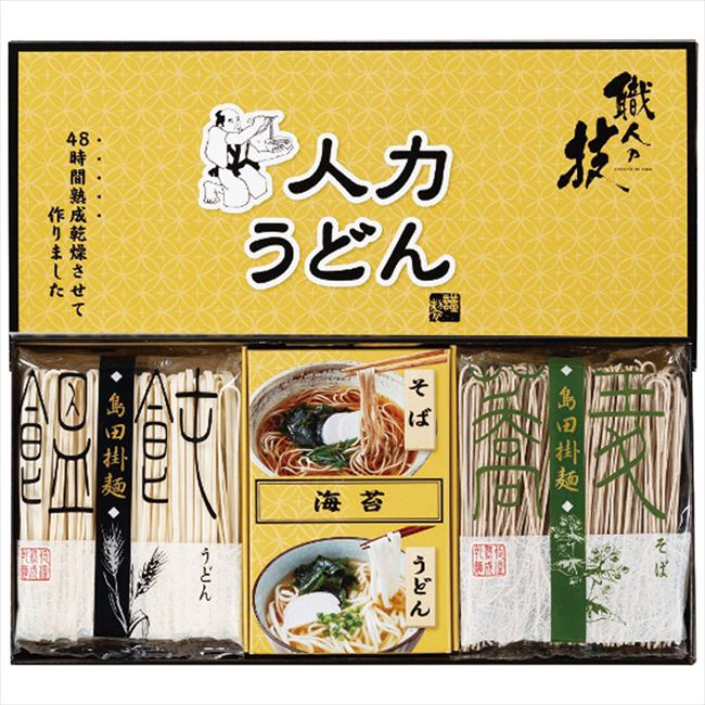 ■商品紹介：生麺を低温で熟成させながら乾燥させる低温熟成製法で打ったうどんとそばのセット。天候・湿度によって、乾燥を調整するのは熟練した職人の技です。素材の旨味を十分に活かし、コシが強く滑らかな風味をお楽しみ頂けるうどんとそばに仕上げました。 ■商品内容：うどん麺80g・そば麺80g・うどんつゆ8.3g・そばつゆ8g・磯紫菜0.3g各2袋 ■商品パッケージサイズ：32.5×4.8×15.5cm メーカー希望小売価格はメーカーカタログに基づいて掲載しています ■さまざまなギフトアイテムをご用意しております。 内祝　内祝い　お祝い返し　ウェディングギフト　ブライダルギフト　引き出物　引出物　結婚引き出物　結婚引出物　結婚内祝い　出産内祝い命名内祝い　入園内祝い　入学内祝い　卒園内祝い　卒業内祝い　就職内祝い　新築内祝い　引越し内祝い　快気内祝い　開店内祝い　二次会披露宴　お祝い　御祝　結婚式　結婚祝い　出産祝い　初節句　七五三　入園祝い　入学祝い　卒園祝い　卒業祝い　成人式　就職祝い　昇進祝い新築祝い　上棟祝い　引っ越し祝い　引越し祝い　開店祝い　退職祝い　快気祝い　全快祝い　初老祝い　還暦祝い　古稀祝い　喜寿祝い　傘寿祝い米寿祝い　卒寿祝い　白寿祝い　長寿祝い　金婚式　銀婚式　ダイヤモンド婚式　結婚記念日　ギフト　ギフトセット　セット　詰め合わせ　贈答品　お返しお礼　御礼　ごあいさつ　ご挨拶　御挨拶　プレゼント　お見舞い　お見舞御礼　お餞別　引越し　引越しご挨拶　記念日　誕生日　父の日　母の日　敬老の日記念品　卒業記念品　定年退職記念品　ゴルフコンペ　コンペ景品　景品　賞品　粗品　お香典返し　香典返し　志　満中陰志　弔事　会葬御礼　法要法要引き出物　法要引出物　法事　法事引き出物　法事引出物　忌明け　四十九日　七七日忌明け志　一周忌　三回忌　回忌法要　偲び草　粗供養　初盆供物　お供え　お中元　御中元　お歳暮　御歳暮　お年賀　御年賀　残暑見舞い　年始挨拶　ボーリング大会　景品　レミパン　ゼリー　スターバックス千疋屋　結婚式　そうめん　ローラアシュレイ　プリン　話題　ディズニー　カタログギフト　ティファール　ビタクラフト　ステンレスタンブラー　リラックマのし無料　メッセージカード無料　ラッピング無料 ギフトにぴったりのアイテムをご紹介！贈り物に悩んでいる方へ、心温まるギフトアイテムを取り揃えました。高品質な食品、ふわふわのタオル、美しい食器、そしてセンスあふれる雑貨まで、幅広いラインナップであなたの大切な人への思いを伝えます。 特徴 高品質：厳選された素材と丁寧な製造工程で作られた商品ばかり。どれも長く愛用いただけます。 多用途：どんなシーンでも使える万能アイテムが揃っています。誕生日、結婚祝い、新築祝いなど、さまざまな場面に最適です。 デザイン：シンプルで洗練されたデザインから、カラフルで個性的なものまで、多彩なバリエーションをご用意。 お手頃価格：高品質ながら手ごろな価格で、コストパフォーマンスも抜群。おすすめの用途とシーン 誕生日プレゼント：大切な人の特別な日を祝うために、実用的かつ心温まるギフトを。食品やタオルは、日常で役立つアイテムとして喜ばれます。 結婚祝い：新しい生活を始めるカップルに、美しい食器やおしゃれな雑貨を。幸せな家庭を築くお手伝いができます。 新築祝い：新しい家に引っ越した友人や家族へ、インテリアにぴったりの雑貨や実用的なタオルを。快適な生活をサポートします。 お返しギフト：感謝の気持ちを込めて、おしゃれで実用的なアイテムを。食品はもちろん、使い心地の良いタオルや美しい食器も喜ばれます。 季節の贈り物：お中元やお歳暮、季節の挨拶として、季節に合ったギフトを。夏には涼しげな雑貨、冬には温かみのあるタオルや食品が最適です。 贈る相手に合わせたおすすめ グルメな方へ：美味しい食品を贈れば、食卓が一層華やかに。特別な時間を演出します。 家庭的な方へ：ふわふわのタオルや使いやすい食器で、日常生活に彩りを。 オシャレな方へ：センスあふれる雑貨で、インテリアを一層魅力的に。 まとめ あなたの気持ちを込めたギフト選びをお手伝いします。どれも心を込めて選んだアイテムばかりです。大切な人への贈り物として、自信を持っておすすめします。 商品概要 [分類] 以下のような商品をお探しの方にオススメです。スイーツ スィーツ スウィーツ Sweets ケーキ お菓子 洋菓子 デザート おやつ 小腹対策 食品 食べ物 / チョコレートケーキ チョコレート ガトーショコラ チーズケーキ 生菓子 生ケーキ ベイクドチーズケーキ [評価・マスコミ] ランキング1位のおすすめ(お勧め オススメ) インスタ映え SNS 評判 今話題の人気商品 [サービス] 以下のサービスをご利用いだだけます。不可の場合あり。お取り寄せ 全国配送 全国発送 オーダー 注文 デリバリー 取寄せ 宅配 ネット通販 持ち運び可 / 送料無料 送料込み 無料ギフト対応 日持ち長い 長期保存 賞味期限が長い 名入れ 当日発送 お急ぎ便 即日配送 即日発送 翌日配送 翌日発送 前日に買う あす楽 明日楽 即納 翌日 あす着 明日届く 配送日指定可 冷凍保存可 冷凍保管 冷凍便 ギフトラッピング ギフト対応 予約 メッセージ付き 有料メッセージカード 有料お誕生日カード ホワイトデー当日お届け可能 [パッケージ] 　 以下のような包装でお届けします。詰め合わせ セット アソート 化粧箱入り ラッピング不要 個包装 小分け 手提げ袋（有償） 2重梱包 [デザイン] 以下のようなイメージをお求めの方におすすめです。お洒落 可愛い ゴージャス 高級感 プレミアム サプライズ感 美しい インパクト 面白い 珍しい 希少 驚き シンプル 上品 スタイリッシュ エレガント モダン [ご用途] 工夫次第で様々な用途でご利用いただけます。贈り物 プレゼント ギフト プチギフト 贈答品 お祝い 御祝い 退職祝い 内祝い 出産祝い 出産内祝い 入学祝い 卒業祝い ご褒美 手土産 お土産 お使い物 お返し お礼 ご挨拶 ご進物 お配り 配る ばらまき バレンタインデー バレンタインデイ ヴァレンタイン 友チョコ 義理チョコ 本命チョコ 逆チョコ バレンタインチョコ ホワイトデー ホワイトデイ ホワイトデーのお返し 七五三 ひな祭り こどもの日 ハロウィン クリスマス お中元 お年賀 ウインターギフト 御中元 御歳暮 サマーギフト 残暑見舞い お歳暮 母の日 父の日 敬老の日 敬老会記念品 敬老会 結婚祝い 結婚内祝い 結婚記念日 結婚式二次会 二次会のプチギフト 結婚披露宴の引き出物 引き菓子 ウエディングパーティー 成人祝い 長寿祝い 還暦祝い 古希祝い 古稀祝い 喜寿祝い 傘寿祝い 米寿祝い 卒寿祝い 白寿祝い 紀寿祝い 百寿祝い 成人式 セレモニー イベント 内祝い 快気祝い 快気内祝い 出産内祝い 出産祝い 記念日 お返し ご進物 御使い物 お礼 ご挨拶 御礼 ご祝儀 祝儀の品 お使い物 ノベルティー 粗品 景品 長寿 法事 法要 仏事 年忌法事 志 粗供養 供養返し 香典返し 満中陰志 御供え お供え 御供物 弔事 七五三 ひな祭り 入学祝い 卒業祝い 卒園祝い 退職祝い 入社祝い 成人式 成人式のお祝い 朝食 食事代わり ティータイム ブレイクタイム ホームパーティー クリスマスケーキ 誕生日プレゼント 誕生祝い バースデーケーキ 学校 会社 職場 法人 取引先 部活 イベント サークル 介護施設 [おすすめの方] 以下のような様々なお客様にお喜びいただいております。10代 20代 30代 40代 50代 60代 70代 80代 90代 100歳以上 お母さん お父さん ママ パパ 兄弟姉妹 彼氏 彼女 恋人 義理の母 叔父さん 親戚の お嬢さん 大家族 家族 赤ちゃん 祖父 祖母 叔父 叔母 孫 おじいちゃん おばあちゃん じいじ ばあば 夫 旦那 妻 奥様 お嫁さん 奥さん 親 両親 娘 同僚 友達 仲間 友人 親友 上司 部下 先輩 後輩 お世話になった方 恩師 先生 大人数 女友達 法人 女性 男性 大人 子ども 子供用 小学生 中学生 高校生 男の子 女の子 辛党 甘党 甘いものが苦手 高齢者 お年寄り [その他おすすめ] 以下のような商品に興味のある方にもオススメです。大量 大量購入 財布に優しい 大人数 業務用 大量スイーツ お試し コスパ良い /生麺を低温で熟成させながら乾燥させる低温熟成製法で打ったうどんとそばのセット。天候・湿度によって、乾燥を調整するのは熟練した職人の技です。素材の旨味を十分に活かし、コシが強く滑らかな風味をお楽しみ頂けるうどんとそばに仕上げました。