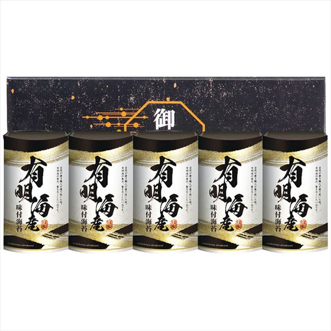 ■商品紹介：口に広がる磯の香と、有明海の旨味がぎゅっと詰まった味付海苔の詰合せです。 ■商品内容：味付海苔(10切20枚)5個 ■商品パッケージサイズ：38×7.5×14cm メーカー希望小売価格はメーカーカタログに基づいて掲載しています ■さまざまなギフトアイテムをご用意しております。 内祝　内祝い　お祝い返し　ウェディングギフト　ブライダルギフト　引き出物　引出物　結婚引き出物　結婚引出物　結婚内祝い　出産内祝い命名内祝い　入園内祝い　入学内祝い　卒園内祝い　卒業内祝い　就職内祝い　新築内祝い　引越し内祝い　快気内祝い　開店内祝い　二次会披露宴　お祝い　御祝　結婚式　結婚祝い　出産祝い　初節句　七五三　入園祝い　入学祝い　卒園祝い　卒業祝い　成人式　就職祝い　昇進祝い新築祝い　上棟祝い　引っ越し祝い　引越し祝い　開店祝い　退職祝い　快気祝い　全快祝い　初老祝い　還暦祝い　古稀祝い　喜寿祝い　傘寿祝い米寿祝い　卒寿祝い　白寿祝い　長寿祝い　金婚式　銀婚式　ダイヤモンド婚式　結婚記念日　ギフト　ギフトセット　セット　詰め合わせ　贈答品　お返しお礼　御礼　ごあいさつ　ご挨拶　御挨拶　プレゼント　お見舞い　お見舞御礼　お餞別　引越し　引越しご挨拶　記念日　誕生日　父の日　母の日　敬老の日記念品　卒業記念品　定年退職記念品　ゴルフコンペ　コンペ景品　景品　賞品　粗品　お香典返し　香典返し　志　満中陰志　弔事　会葬御礼　法要法要引き出物　法要引出物　法事　法事引き出物　法事引出物　忌明け　四十九日　七七日忌明け志　一周忌　三回忌　回忌法要　偲び草　粗供養　初盆供物　お供え　お中元　御中元　お歳暮　御歳暮　お年賀　御年賀　残暑見舞い　年始挨拶　ボーリング大会　景品　レミパン　ゼリー　スターバックス千疋屋　結婚式　そうめん　ローラアシュレイ　プリン　話題　ディズニー　カタログギフト　ティファール　ビタクラフト　ステンレスタンブラー　リラックマのし無料　メッセージカード無料　ラッピング無料 ギフトにぴったりのアイテムをご紹介！贈り物に悩んでいる方へ、心温まるギフトアイテムを取り揃えました。高品質な食品、ふわふわのタオル、美しい食器、そしてセンスあふれる雑貨まで、幅広いラインナップであなたの大切な人への思いを伝えます。 特徴 高品質：厳選された素材と丁寧な製造工程で作られた商品ばかり。どれも長く愛用いただけます。 多用途：どんなシーンでも使える万能アイテムが揃っています。誕生日、結婚祝い、新築祝いなど、さまざまな場面に最適です。 デザイン：シンプルで洗練されたデザインから、カラフルで個性的なものまで、多彩なバリエーションをご用意。 お手頃価格：高品質ながら手ごろな価格で、コストパフォーマンスも抜群。おすすめの用途とシーン 誕生日プレゼント：大切な人の特別な日を祝うために、実用的かつ心温まるギフトを。食品やタオルは、日常で役立つアイテムとして喜ばれます。 結婚祝い：新しい生活を始めるカップルに、美しい食器やおしゃれな雑貨を。幸せな家庭を築くお手伝いができます。 新築祝い：新しい家に引っ越した友人や家族へ、インテリアにぴったりの雑貨や実用的なタオルを。快適な生活をサポートします。 お返しギフト：感謝の気持ちを込めて、おしゃれで実用的なアイテムを。食品はもちろん、使い心地の良いタオルや美しい食器も喜ばれます。 季節の贈り物：お中元やお歳暮、季節の挨拶として、季節に合ったギフトを。夏には涼しげな雑貨、冬には温かみのあるタオルや食品が最適です。 贈る相手に合わせたおすすめ グルメな方へ：美味しい食品を贈れば、食卓が一層華やかに。特別な時間を演出します。 家庭的な方へ：ふわふわのタオルや使いやすい食器で、日常生活に彩りを。 オシャレな方へ：センスあふれる雑貨で、インテリアを一層魅力的に。 まとめ あなたの気持ちを込めたギフト選びをお手伝いします。どれも心を込めて選んだアイテムばかりです。大切な人への贈り物として、自信を持っておすすめします。 商品概要 [分類] 以下のような商品をお探しの方にオススメです。スイーツ スィーツ スウィーツ Sweets ケーキ お菓子 洋菓子 デザート おやつ 小腹対策 食品 食べ物 / チョコレートケーキ チョコレート ガトーショコラ チーズケーキ 生菓子 生ケーキ ベイクドチーズケーキ [評価・マスコミ] ランキング1位のおすすめ(お勧め オススメ) インスタ映え SNS 評判 今話題の人気商品 [サービス] 以下のサービスをご利用いだだけます。不可の場合あり。お取り寄せ 全国配送 全国発送 オーダー 注文 デリバリー 取寄せ 宅配 ネット通販 持ち運び可 / 送料無料 送料込み 無料ギフト対応 日持ち長い 長期保存 賞味期限が長い 名入れ 当日発送 お急ぎ便 即日配送 即日発送 翌日配送 翌日発送 前日に買う あす楽 明日楽 即納 翌日 あす着 明日届く 配送日指定可 冷凍保存可 冷凍保管 冷凍便 ギフトラッピング ギフト対応 予約 メッセージ付き 有料メッセージカード 有料お誕生日カード ホワイトデー当日お届け可能 [パッケージ] 　 以下のような包装でお届けします。詰め合わせ セット アソート 化粧箱入り ラッピング不要 個包装 小分け 手提げ袋（有償） 2重梱包 [デザイン] 以下のようなイメージをお求めの方におすすめです。お洒落 可愛い ゴージャス 高級感 プレミアム サプライズ感 美しい インパクト 面白い 珍しい 希少 驚き シンプル 上品 スタイリッシュ エレガント モダン [ご用途] 工夫次第で様々な用途でご利用いただけます。贈り物 プレゼント ギフト プチギフト 贈答品 お祝い 御祝い 退職祝い 内祝い 出産祝い 出産内祝い 入学祝い 卒業祝い ご褒美 手土産 お土産 お使い物 お返し お礼 ご挨拶 ご進物 お配り 配る ばらまき バレンタインデー バレンタインデイ ヴァレンタイン 友チョコ 義理チョコ 本命チョコ 逆チョコ バレンタインチョコ ホワイトデー ホワイトデイ ホワイトデーのお返し 七五三 ひな祭り こどもの日 ハロウィン クリスマス お中元 お年賀 ウインターギフト 御中元 御歳暮 サマーギフト 残暑見舞い お歳暮 母の日 父の日 敬老の日 敬老会記念品 敬老会 結婚祝い 結婚内祝い 結婚記念日 結婚式二次会 二次会のプチギフト 結婚披露宴の引き出物 引き菓子 ウエディングパーティー 成人祝い 長寿祝い 還暦祝い 古希祝い 古稀祝い 喜寿祝い 傘寿祝い 米寿祝い 卒寿祝い 白寿祝い 紀寿祝い 百寿祝い 成人式 セレモニー イベント 内祝い 快気祝い 快気内祝い 出産内祝い 出産祝い 記念日 お返し ご進物 御使い物 お礼 ご挨拶 御礼 ご祝儀 祝儀の品 お使い物 ノベルティー 粗品 景品 長寿 法事 法要 仏事 年忌法事 志 粗供養 供養返し 香典返し 満中陰志 御供え お供え 御供物 弔事 七五三 ひな祭り 入学祝い 卒業祝い 卒園祝い 退職祝い 入社祝い 成人式 成人式のお祝い 朝食 食事代わり ティータイム ブレイクタイム ホームパーティー クリスマスケーキ 誕生日プレゼント 誕生祝い バースデーケーキ 学校 会社 職場 法人 取引先 部活 イベント サークル 介護施設 [おすすめの方] 以下のような様々なお客様にお喜びいただいております。10代 20代 30代 40代 50代 60代 70代 80代 90代 100歳以上 お母さん お父さん ママ パパ 兄弟姉妹 彼氏 彼女 恋人 義理の母 叔父さん 親戚の お嬢さん 大家族 家族 赤ちゃん 祖父 祖母 叔父 叔母 孫 おじいちゃん おばあちゃん じいじ ばあば 夫 旦那 妻 奥様 お嫁さん 奥さん 親 両親 娘 同僚 友達 仲間 友人 親友 上司 部下 先輩 後輩 お世話になった方 恩師 先生 大人数 女友達 法人 女性 男性 大人 子ども 子供用 小学生 中学生 高校生 男の子 女の子 辛党 甘党 甘いものが苦手 高齢者 お年寄り [その他おすすめ] 以下のような商品に興味のある方にもオススメです。大量 大量購入 財布に優しい 大人数 業務用 大量スイーツ お試し コスパ良い /口に広がる磯の香と、有明海の旨味がぎゅっと詰まった味付海苔の詰合せです。