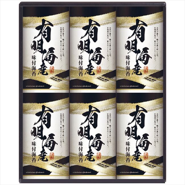 有明海産味付海苔詰合せ KD-30 KD-30 内祝い お祝 出産内祝い