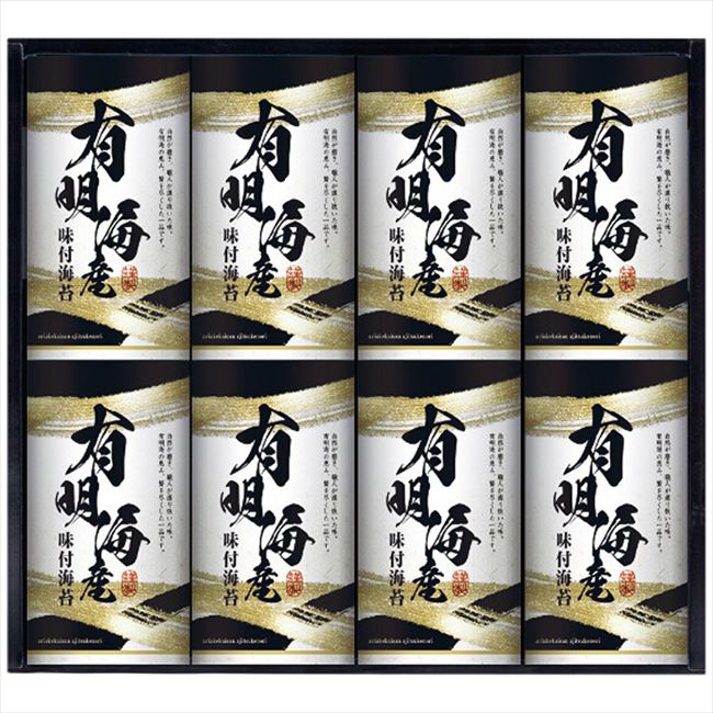 ■商品紹介：口に広がる磯の香と、有明海の旨味がぎゅっと詰まった味付海苔の詰合せです。 ■商品内容：味付海苔(10切20枚)8個 ■商品パッケージサイズ：31×8×29.5cm メーカー希望小売価格はメーカーカタログに基づいて掲載しています ■さまざまなギフトアイテムをご用意しております。 内祝　内祝い　お祝い返し　ウェディングギフト　ブライダルギフト　引き出物　引出物　結婚引き出物　結婚引出物　結婚内祝い　出産内祝い命名内祝い　入園内祝い　入学内祝い　卒園内祝い　卒業内祝い　就職内祝い　新築内祝い　引越し内祝い　快気内祝い　開店内祝い　二次会披露宴　お祝い　御祝　結婚式　結婚祝い　出産祝い　初節句　七五三　入園祝い　入学祝い　卒園祝い　卒業祝い　成人式　就職祝い　昇進祝い新築祝い　上棟祝い　引っ越し祝い　引越し祝い　開店祝い　退職祝い　快気祝い　全快祝い　初老祝い　還暦祝い　古稀祝い　喜寿祝い　傘寿祝い米寿祝い　卒寿祝い　白寿祝い　長寿祝い　金婚式　銀婚式　ダイヤモンド婚式　結婚記念日　ギフト　ギフトセット　セット　詰め合わせ　贈答品　お返しお礼　御礼　ごあいさつ　ご挨拶　御挨拶　プレゼント　お見舞い　お見舞御礼　お餞別　引越し　引越しご挨拶　記念日　誕生日　父の日　母の日　敬老の日記念品　卒業記念品　定年退職記念品　ゴルフコンペ　コンペ景品　景品　賞品　粗品　お香典返し　香典返し　志　満中陰志　弔事　会葬御礼　法要法要引き出物　法要引出物　法事　法事引き出物　法事引出物　忌明け　四十九日　七七日忌明け志　一周忌　三回忌　回忌法要　偲び草　粗供養　初盆供物　お供え　お中元　御中元　お歳暮　御歳暮　お年賀　御年賀　残暑見舞い　年始挨拶　ボーリング大会　景品　レミパン　ゼリー　スターバックス千疋屋　結婚式　そうめん　ローラアシュレイ　プリン　話題　ディズニー　カタログギフト　ティファール　ビタクラフト　ステンレスタンブラー　リラックマのし無料　メッセージカード無料　ラッピング無料 ギフトにぴったりのアイテムをご紹介！贈り物に悩んでいる方へ、心温まるギフトアイテムを取り揃えました。高品質な食品、ふわふわのタオル、美しい食器、そしてセンスあふれる雑貨まで、幅広いラインナップであなたの大切な人への思いを伝えます。 特徴 高品質：厳選された素材と丁寧な製造工程で作られた商品ばかり。どれも長く愛用いただけます。 多用途：どんなシーンでも使える万能アイテムが揃っています。誕生日、結婚祝い、新築祝いなど、さまざまな場面に最適です。 デザイン：シンプルで洗練されたデザインから、カラフルで個性的なものまで、多彩なバリエーションをご用意。 お手頃価格：高品質ながら手ごろな価格で、コストパフォーマンスも抜群。おすすめの用途とシーン 誕生日プレゼント：大切な人の特別な日を祝うために、実用的かつ心温まるギフトを。食品やタオルは、日常で役立つアイテムとして喜ばれます。 結婚祝い：新しい生活を始めるカップルに、美しい食器やおしゃれな雑貨を。幸せな家庭を築くお手伝いができます。 新築祝い：新しい家に引っ越した友人や家族へ、インテリアにぴったりの雑貨や実用的なタオルを。快適な生活をサポートします。 お返しギフト：感謝の気持ちを込めて、おしゃれで実用的なアイテムを。食品はもちろん、使い心地の良いタオルや美しい食器も喜ばれます。 季節の贈り物：お中元やお歳暮、季節の挨拶として、季節に合ったギフトを。夏には涼しげな雑貨、冬には温かみのあるタオルや食品が最適です。 贈る相手に合わせたおすすめ グルメな方へ：美味しい食品を贈れば、食卓が一層華やかに。特別な時間を演出します。 家庭的な方へ：ふわふわのタオルや使いやすい食器で、日常生活に彩りを。 オシャレな方へ：センスあふれる雑貨で、インテリアを一層魅力的に。 まとめ あなたの気持ちを込めたギフト選びをお手伝いします。どれも心を込めて選んだアイテムばかりです。大切な人への贈り物として、自信を持っておすすめします。 商品概要 [分類] 以下のような商品をお探しの方にオススメです。スイーツ スィーツ スウィーツ Sweets ケーキ お菓子 洋菓子 デザート おやつ 小腹対策 食品 食べ物 / チョコレートケーキ チョコレート ガトーショコラ チーズケーキ 生菓子 生ケーキ ベイクドチーズケーキ [評価・マスコミ] ランキング1位のおすすめ(お勧め オススメ) インスタ映え SNS 評判 今話題の人気商品 [サービス] 以下のサービスをご利用いだだけます。不可の場合あり。お取り寄せ 全国配送 全国発送 オーダー 注文 デリバリー 取寄せ 宅配 ネット通販 持ち運び可 / 送料無料 送料込み 無料ギフト対応 日持ち長い 長期保存 賞味期限が長い 名入れ 当日発送 お急ぎ便 即日配送 即日発送 翌日配送 翌日発送 前日に買う あす楽 明日楽 即納 翌日 あす着 明日届く 配送日指定可 冷凍保存可 冷凍保管 冷凍便 ギフトラッピング ギフト対応 予約 メッセージ付き 有料メッセージカード 有料お誕生日カード ホワイトデー当日お届け可能 [パッケージ] 　 以下のような包装でお届けします。詰め合わせ セット アソート 化粧箱入り ラッピング不要 個包装 小分け 手提げ袋（有償） 2重梱包 [デザイン] 以下のようなイメージをお求めの方におすすめです。お洒落 可愛い ゴージャス 高級感 プレミアム サプライズ感 美しい インパクト 面白い 珍しい 希少 驚き シンプル 上品 スタイリッシュ エレガント モダン [ご用途] 工夫次第で様々な用途でご利用いただけます。贈り物 プレゼント ギフト プチギフト 贈答品 お祝い 御祝い 退職祝い 内祝い 出産祝い 出産内祝い 入学祝い 卒業祝い ご褒美 手土産 お土産 お使い物 お返し お礼 ご挨拶 ご進物 お配り 配る ばらまき バレンタインデー バレンタインデイ ヴァレンタイン 友チョコ 義理チョコ 本命チョコ 逆チョコ バレンタインチョコ ホワイトデー ホワイトデイ ホワイトデーのお返し 七五三 ひな祭り こどもの日 ハロウィン クリスマス お中元 お年賀 ウインターギフト 御中元 御歳暮 サマーギフト 残暑見舞い お歳暮 母の日 父の日 敬老の日 敬老会記念品 敬老会 結婚祝い 結婚内祝い 結婚記念日 結婚式二次会 二次会のプチギフト 結婚披露宴の引き出物 引き菓子 ウエディングパーティー 成人祝い 長寿祝い 還暦祝い 古希祝い 古稀祝い 喜寿祝い 傘寿祝い 米寿祝い 卒寿祝い 白寿祝い 紀寿祝い 百寿祝い 成人式 セレモニー イベント 内祝い 快気祝い 快気内祝い 出産内祝い 出産祝い 記念日 お返し ご進物 御使い物 お礼 ご挨拶 御礼 ご祝儀 祝儀の品 お使い物 ノベルティー 粗品 景品 長寿 法事 法要 仏事 年忌法事 志 粗供養 供養返し 香典返し 満中陰志 御供え お供え 御供物 弔事 七五三 ひな祭り 入学祝い 卒業祝い 卒園祝い 退職祝い 入社祝い 成人式 成人式のお祝い 朝食 食事代わり ティータイム ブレイクタイム ホームパーティー クリスマスケーキ 誕生日プレゼント 誕生祝い バースデーケーキ 学校 会社 職場 法人 取引先 部活 イベント サークル 介護施設 [おすすめの方] 以下のような様々なお客様にお喜びいただいております。10代 20代 30代 40代 50代 60代 70代 80代 90代 100歳以上 お母さん お父さん ママ パパ 兄弟姉妹 彼氏 彼女 恋人 義理の母 叔父さん 親戚の お嬢さん 大家族 家族 赤ちゃん 祖父 祖母 叔父 叔母 孫 おじいちゃん おばあちゃん じいじ ばあば 夫 旦那 妻 奥様 お嫁さん 奥さん 親 両親 娘 同僚 友達 仲間 友人 親友 上司 部下 先輩 後輩 お世話になった方 恩師 先生 大人数 女友達 法人 女性 男性 大人 子ども 子供用 小学生 中学生 高校生 男の子 女の子 辛党 甘党 甘いものが苦手 高齢者 お年寄り [その他おすすめ] 以下のような商品に興味のある方にもオススメです。大量 大量購入 財布に優しい 大人数 業務用 大量スイーツ お試し コスパ良い /口に広がる磯の香と、有明海の旨味がぎゅっと詰まった味付海苔の詰合せです。