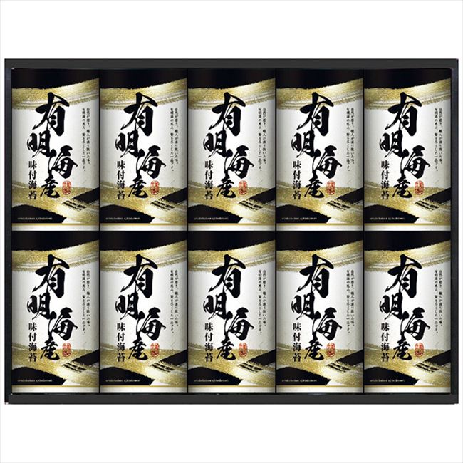 ■商品紹介：口に広がる磯の香と、有明海の旨味がぎゅっと詰まった味付海苔の詰合せです。 ■商品内容：味付海苔(10切20枚)10個 ■商品パッケージサイズ：38×8×29.5cm メーカー希望小売価格はメーカーカタログに基づいて掲載しています ■さまざまなギフトアイテムをご用意しております。 内祝　内祝い　お祝い返し　ウェディングギフト　ブライダルギフト　引き出物　引出物　結婚引き出物　結婚引出物　結婚内祝い　出産内祝い命名内祝い　入園内祝い　入学内祝い　卒園内祝い　卒業内祝い　就職内祝い　新築内祝い　引越し内祝い　快気内祝い　開店内祝い　二次会披露宴　お祝い　御祝　結婚式　結婚祝い　出産祝い　初節句　七五三　入園祝い　入学祝い　卒園祝い　卒業祝い　成人式　就職祝い　昇進祝い新築祝い　上棟祝い　引っ越し祝い　引越し祝い　開店祝い　退職祝い　快気祝い　全快祝い　初老祝い　還暦祝い　古稀祝い　喜寿祝い　傘寿祝い米寿祝い　卒寿祝い　白寿祝い　長寿祝い　金婚式　銀婚式　ダイヤモンド婚式　結婚記念日　ギフト　ギフトセット　セット　詰め合わせ　贈答品　お返しお礼　御礼　ごあいさつ　ご挨拶　御挨拶　プレゼント　お見舞い　お見舞御礼　お餞別　引越し　引越しご挨拶　記念日　誕生日　父の日　母の日　敬老の日記念品　卒業記念品　定年退職記念品　ゴルフコンペ　コンペ景品　景品　賞品　粗品　お香典返し　香典返し　志　満中陰志　弔事　会葬御礼　法要法要引き出物　法要引出物　法事　法事引き出物　法事引出物　忌明け　四十九日　七七日忌明け志　一周忌　三回忌　回忌法要　偲び草　粗供養　初盆供物　お供え　お中元　御中元　お歳暮　御歳暮　お年賀　御年賀　残暑見舞い　年始挨拶　ボーリング大会　景品　レミパン　ゼリー　スターバックス千疋屋　結婚式　そうめん　ローラアシュレイ　プリン　話題　ディズニー　カタログギフト　ティファール　ビタクラフト　ステンレスタンブラー　リラックマのし無料　メッセージカード無料　ラッピング無料 ギフトにぴったりのアイテムをご紹介！贈り物に悩んでいる方へ、心温まるギフトアイテムを取り揃えました。高品質な食品、ふわふわのタオル、美しい食器、そしてセンスあふれる雑貨まで、幅広いラインナップであなたの大切な人への思いを伝えます。 特徴 高品質：厳選された素材と丁寧な製造工程で作られた商品ばかり。どれも長く愛用いただけます。 多用途：どんなシーンでも使える万能アイテムが揃っています。誕生日、結婚祝い、新築祝いなど、さまざまな場面に最適です。 デザイン：シンプルで洗練されたデザインから、カラフルで個性的なものまで、多彩なバリエーションをご用意。 お手頃価格：高品質ながら手ごろな価格で、コストパフォーマンスも抜群。おすすめの用途とシーン 誕生日プレゼント：大切な人の特別な日を祝うために、実用的かつ心温まるギフトを。食品やタオルは、日常で役立つアイテムとして喜ばれます。 結婚祝い：新しい生活を始めるカップルに、美しい食器やおしゃれな雑貨を。幸せな家庭を築くお手伝いができます。 新築祝い：新しい家に引っ越した友人や家族へ、インテリアにぴったりの雑貨や実用的なタオルを。快適な生活をサポートします。 お返しギフト：感謝の気持ちを込めて、おしゃれで実用的なアイテムを。食品はもちろん、使い心地の良いタオルや美しい食器も喜ばれます。 季節の贈り物：お中元やお歳暮、季節の挨拶として、季節に合ったギフトを。夏には涼しげな雑貨、冬には温かみのあるタオルや食品が最適です。 贈る相手に合わせたおすすめ グルメな方へ：美味しい食品を贈れば、食卓が一層華やかに。特別な時間を演出します。 家庭的な方へ：ふわふわのタオルや使いやすい食器で、日常生活に彩りを。 オシャレな方へ：センスあふれる雑貨で、インテリアを一層魅力的に。 まとめ あなたの気持ちを込めたギフト選びをお手伝いします。どれも心を込めて選んだアイテムばかりです。大切な人への贈り物として、自信を持っておすすめします。 商品概要 [分類] 以下のような商品をお探しの方にオススメです。スイーツ スィーツ スウィーツ Sweets ケーキ お菓子 洋菓子 デザート おやつ 小腹対策 食品 食べ物 / チョコレートケーキ チョコレート ガトーショコラ チーズケーキ 生菓子 生ケーキ ベイクドチーズケーキ [評価・マスコミ] ランキング1位のおすすめ(お勧め オススメ) インスタ映え SNS 評判 今話題の人気商品 [サービス] 以下のサービスをご利用いだだけます。不可の場合あり。お取り寄せ 全国配送 全国発送 オーダー 注文 デリバリー 取寄せ 宅配 ネット通販 持ち運び可 / 送料無料 送料込み 無料ギフト対応 日持ち長い 長期保存 賞味期限が長い 名入れ 当日発送 お急ぎ便 即日配送 即日発送 翌日配送 翌日発送 前日に買う あす楽 明日楽 即納 翌日 あす着 明日届く 配送日指定可 冷凍保存可 冷凍保管 冷凍便 ギフトラッピング ギフト対応 予約 メッセージ付き 有料メッセージカード 有料お誕生日カード ホワイトデー当日お届け可能 [パッケージ] 　 以下のような包装でお届けします。詰め合わせ セット アソート 化粧箱入り ラッピング不要 個包装 小分け 手提げ袋（有償） 2重梱包 [デザイン] 以下のようなイメージをお求めの方におすすめです。お洒落 可愛い ゴージャス 高級感 プレミアム サプライズ感 美しい インパクト 面白い 珍しい 希少 驚き シンプル 上品 スタイリッシュ エレガント モダン [ご用途] 工夫次第で様々な用途でご利用いただけます。贈り物 プレゼント ギフト プチギフト 贈答品 お祝い 御祝い 退職祝い 内祝い 出産祝い 出産内祝い 入学祝い 卒業祝い ご褒美 手土産 お土産 お使い物 お返し お礼 ご挨拶 ご進物 お配り 配る ばらまき バレンタインデー バレンタインデイ ヴァレンタイン 友チョコ 義理チョコ 本命チョコ 逆チョコ バレンタインチョコ ホワイトデー ホワイトデイ ホワイトデーのお返し 七五三 ひな祭り こどもの日 ハロウィン クリスマス お中元 お年賀 ウインターギフト 御中元 御歳暮 サマーギフト 残暑見舞い お歳暮 母の日 父の日 敬老の日 敬老会記念品 敬老会 結婚祝い 結婚内祝い 結婚記念日 結婚式二次会 二次会のプチギフト 結婚披露宴の引き出物 引き菓子 ウエディングパーティー 成人祝い 長寿祝い 還暦祝い 古希祝い 古稀祝い 喜寿祝い 傘寿祝い 米寿祝い 卒寿祝い 白寿祝い 紀寿祝い 百寿祝い 成人式 セレモニー イベント 内祝い 快気祝い 快気内祝い 出産内祝い 出産祝い 記念日 お返し ご進物 御使い物 お礼 ご挨拶 御礼 ご祝儀 祝儀の品 お使い物 ノベルティー 粗品 景品 長寿 法事 法要 仏事 年忌法事 志 粗供養 供養返し 香典返し 満中陰志 御供え お供え 御供物 弔事 七五三 ひな祭り 入学祝い 卒業祝い 卒園祝い 退職祝い 入社祝い 成人式 成人式のお祝い 朝食 食事代わり ティータイム ブレイクタイム ホームパーティー クリスマスケーキ 誕生日プレゼント 誕生祝い バースデーケーキ 学校 会社 職場 法人 取引先 部活 イベント サークル 介護施設 [おすすめの方] 以下のような様々なお客様にお喜びいただいております。10代 20代 30代 40代 50代 60代 70代 80代 90代 100歳以上 お母さん お父さん ママ パパ 兄弟姉妹 彼氏 彼女 恋人 義理の母 叔父さん 親戚の お嬢さん 大家族 家族 赤ちゃん 祖父 祖母 叔父 叔母 孫 おじいちゃん おばあちゃん じいじ ばあば 夫 旦那 妻 奥様 お嫁さん 奥さん 親 両親 娘 同僚 友達 仲間 友人 親友 上司 部下 先輩 後輩 お世話になった方 恩師 先生 大人数 女友達 法人 女性 男性 大人 子ども 子供用 小学生 中学生 高校生 男の子 女の子 辛党 甘党 甘いものが苦手 高齢者 お年寄り [その他おすすめ] 以下のような商品に興味のある方にもオススメです。大量 大量購入 財布に優しい 大人数 業務用 大量スイーツ お試し コスパ良い /口に広がる磯の香と、有明海の旨味がぎゅっと詰まった味付海苔の詰合せです。