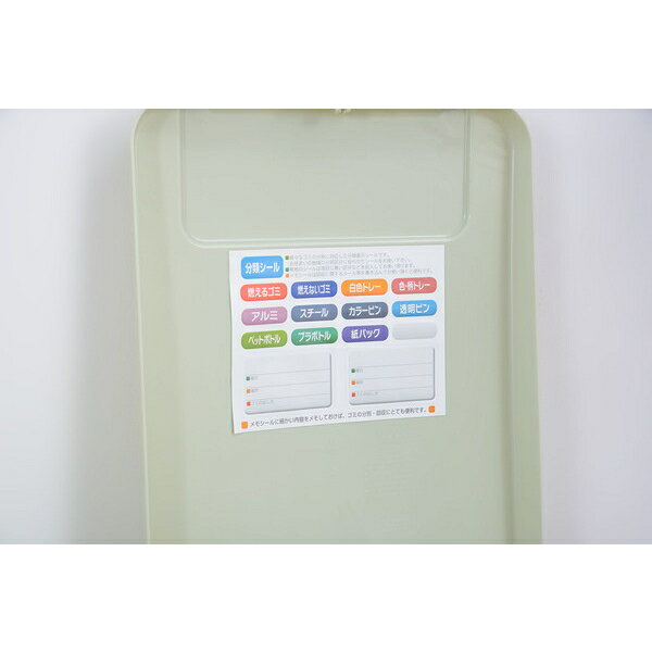 送料無料 コンテナスタイル45J CS3-45JLGR インテリア 家具 [2]