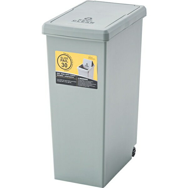 Rakuten - 送料無料 スライドペール30L LFS-762GR インテリア 家具